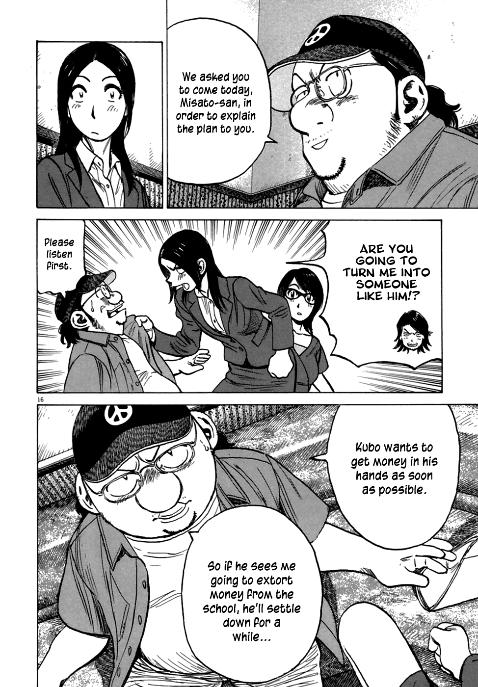Read Last Inning Manga Online