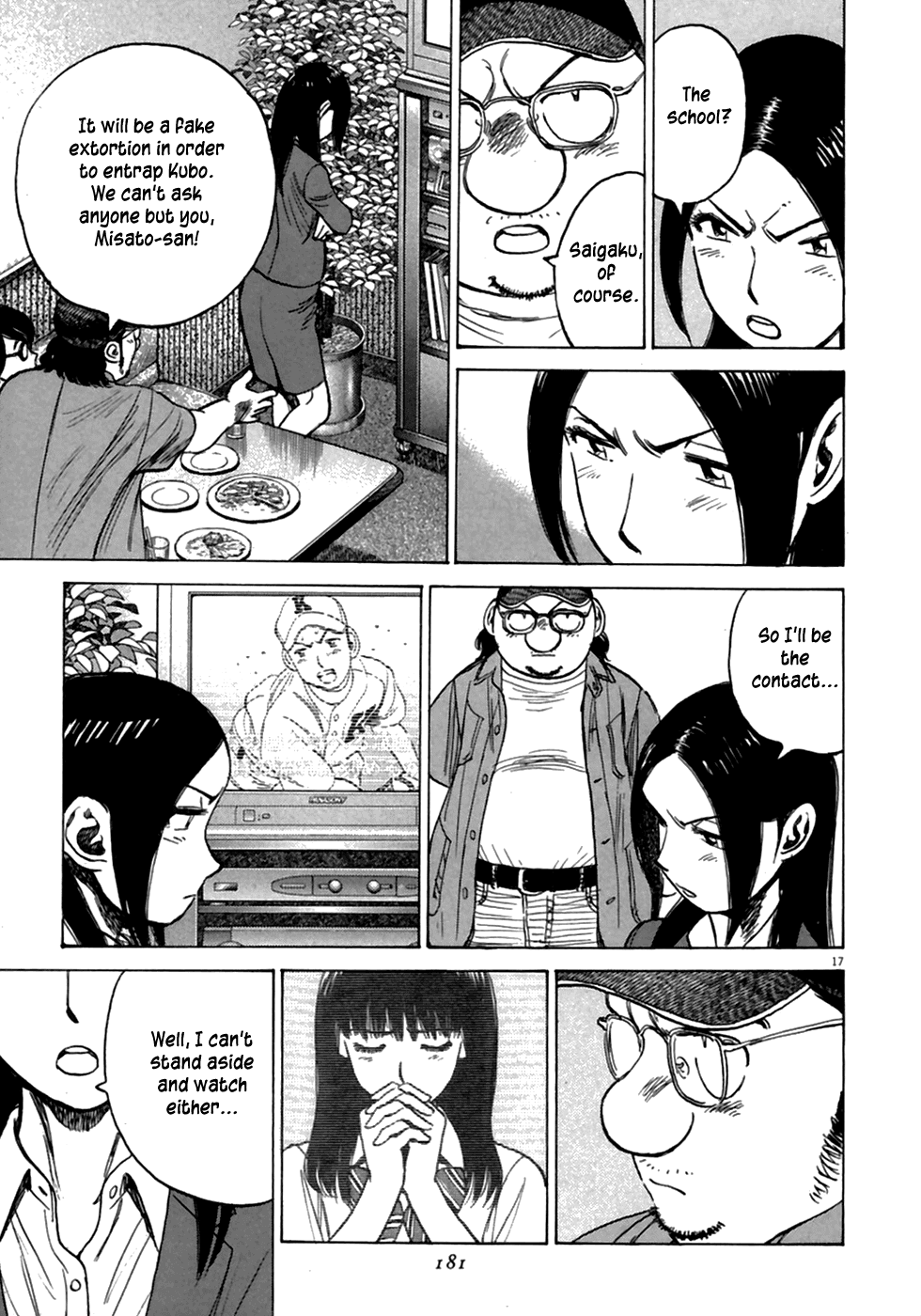 Read Last Inning Manga Online