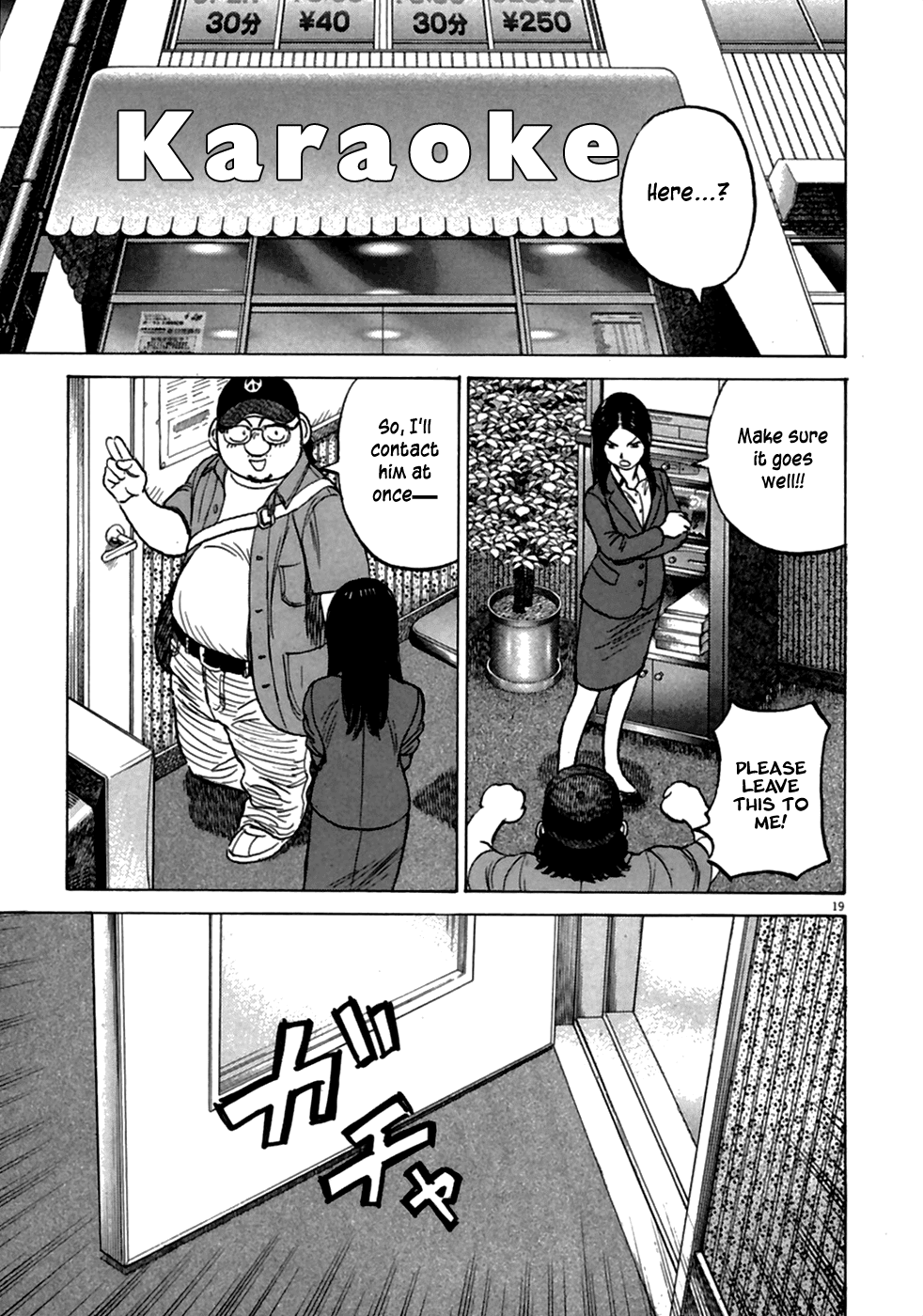 Read Last Inning Manga Online
