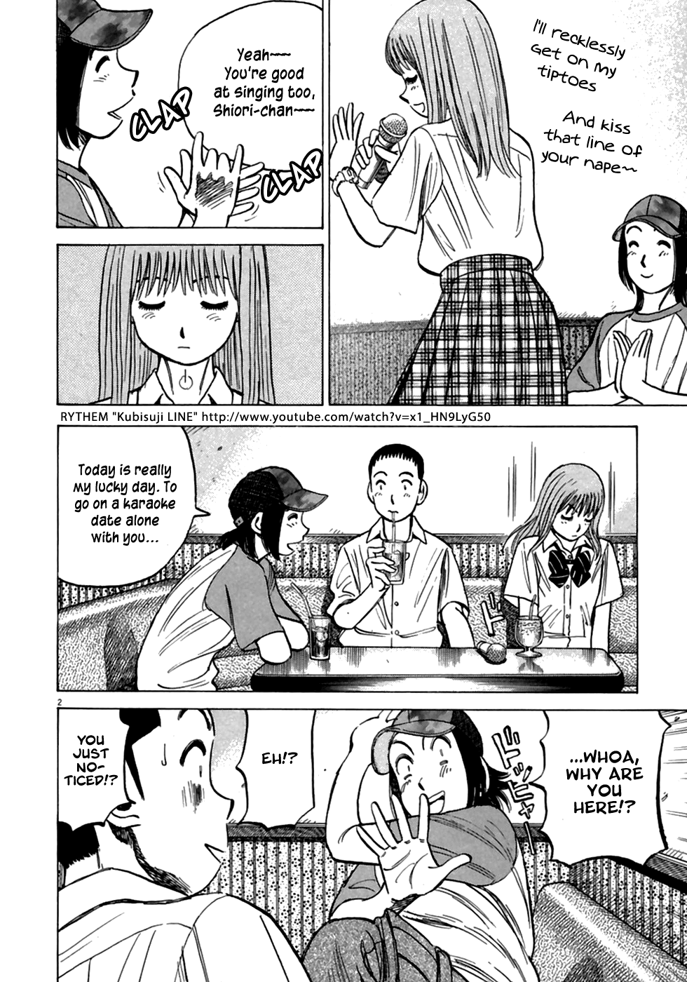 Read Last Inning Manga Online