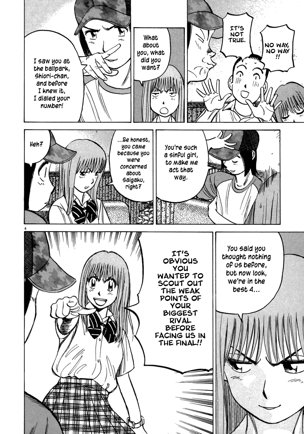 Read Last Inning Manga Online
