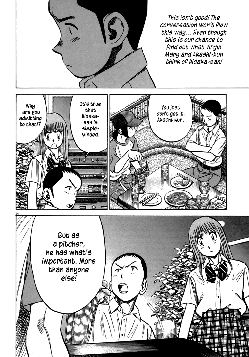 Read Last Inning Manga Online