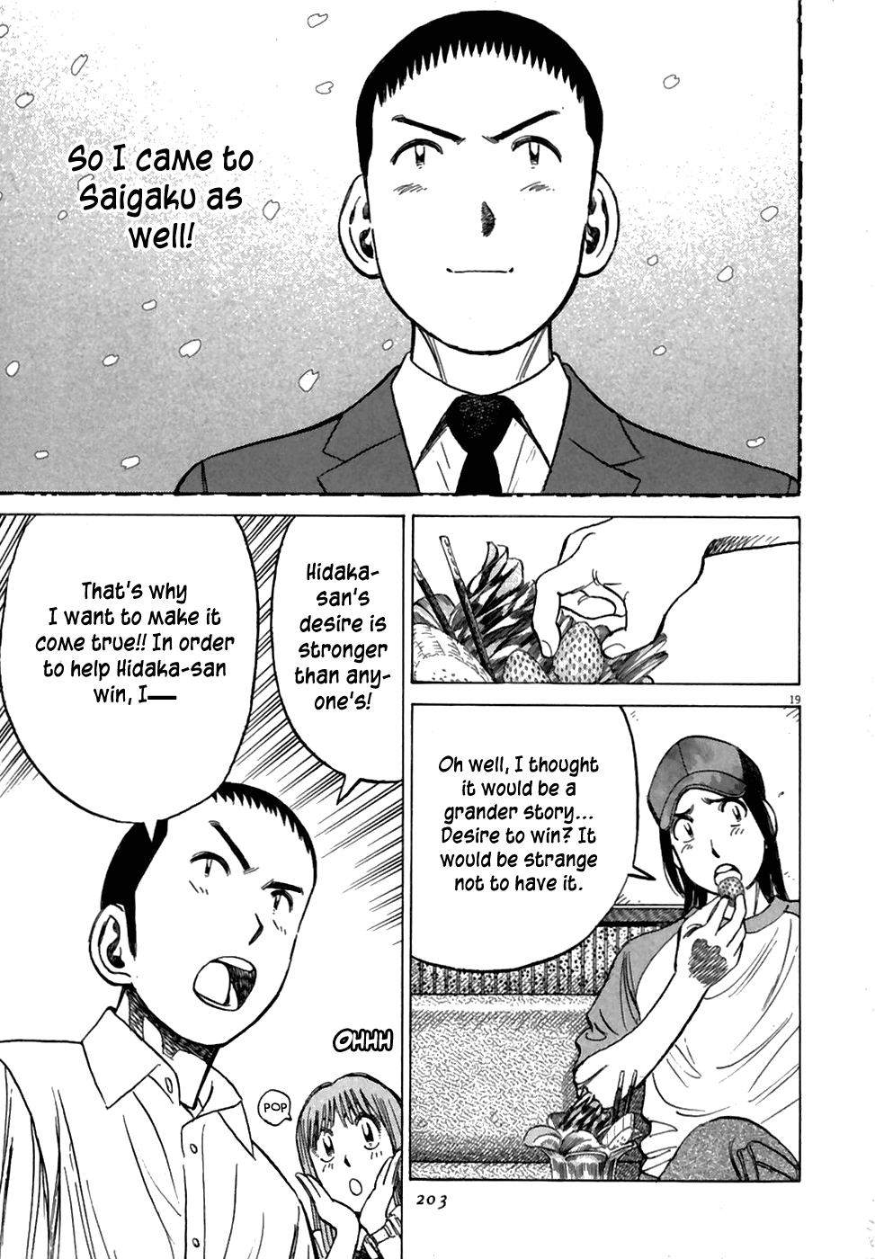 Read Last Inning Manga Online