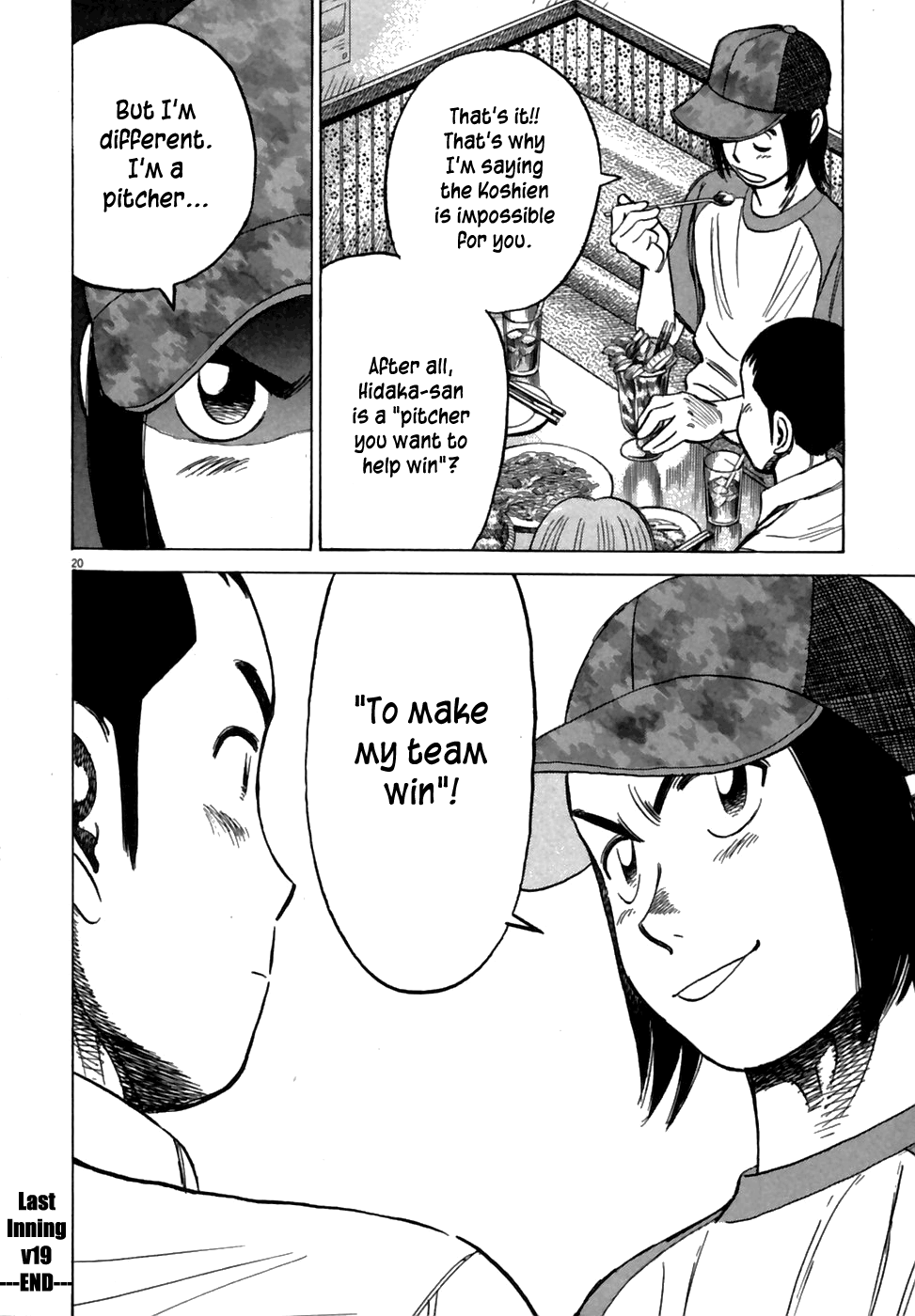 Read Last Inning Manga Online