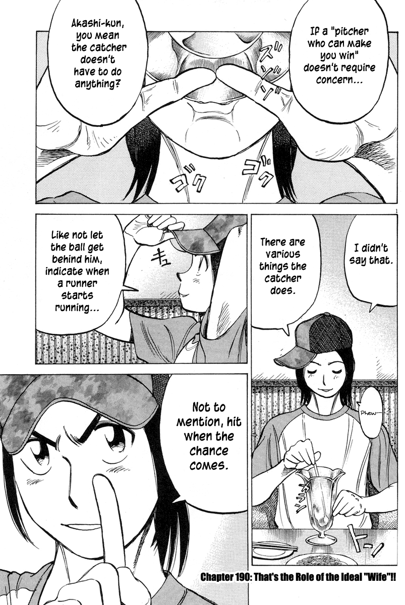 Read Last Inning Manga Online