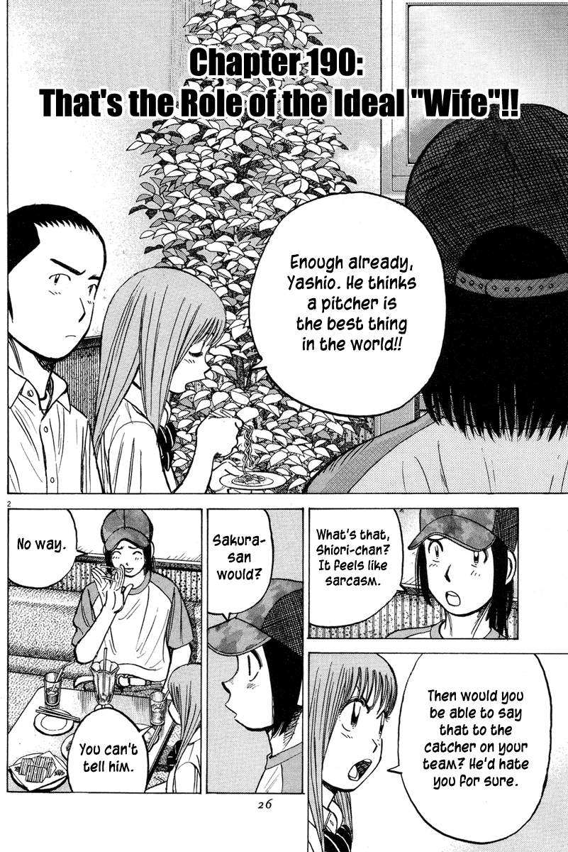 Read Last Inning Manga Online