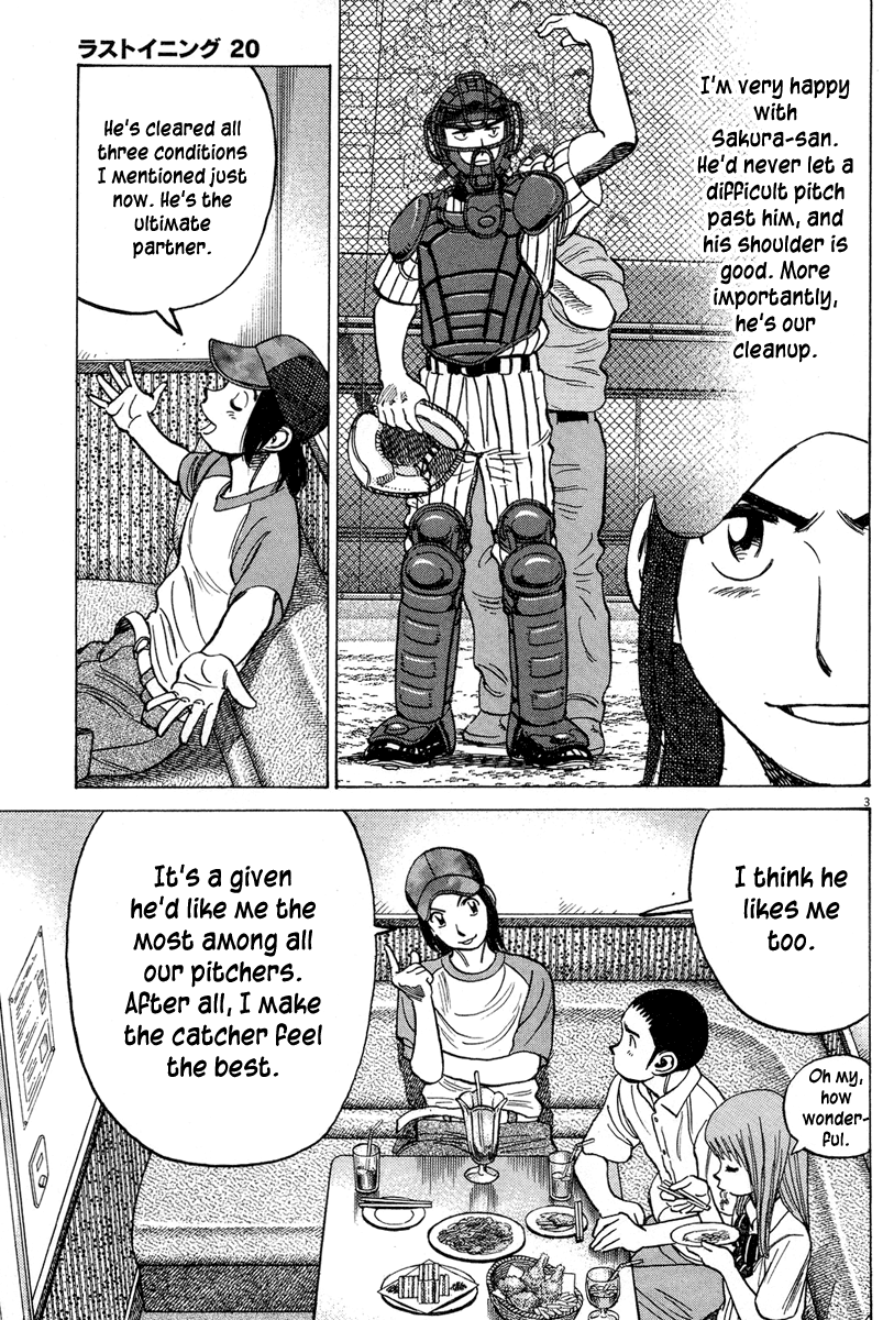Read Last Inning Manga Online