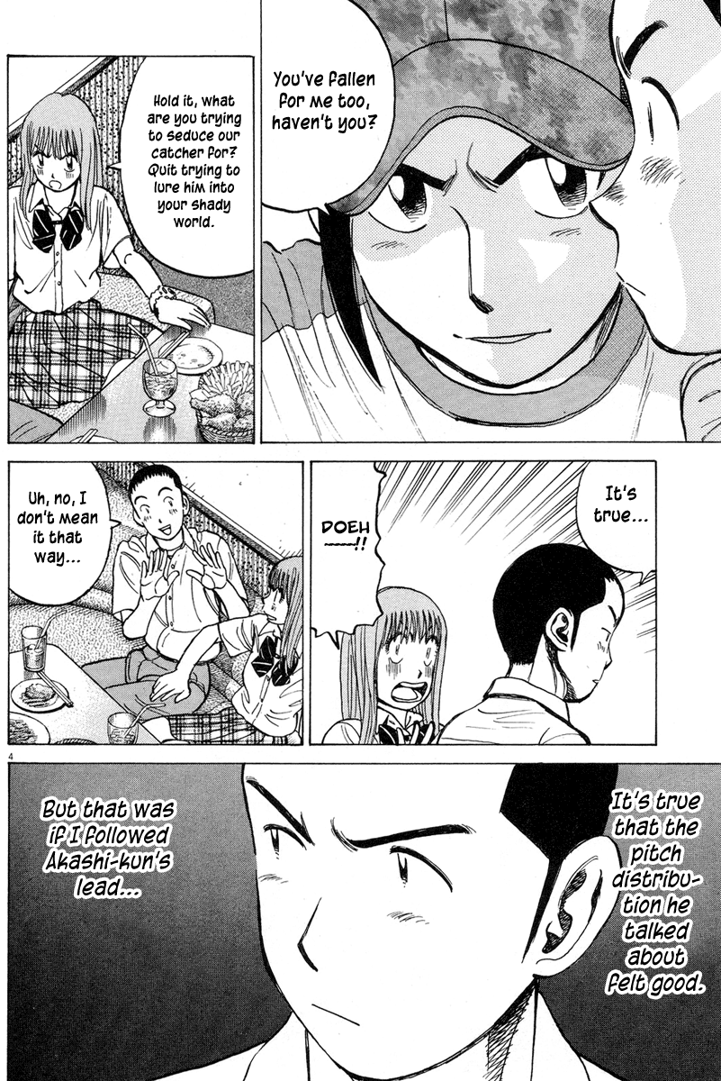 Read Last Inning Manga Online
