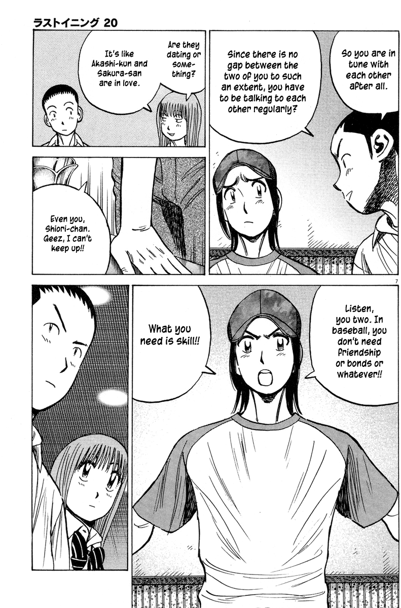 Read Last Inning Manga Online