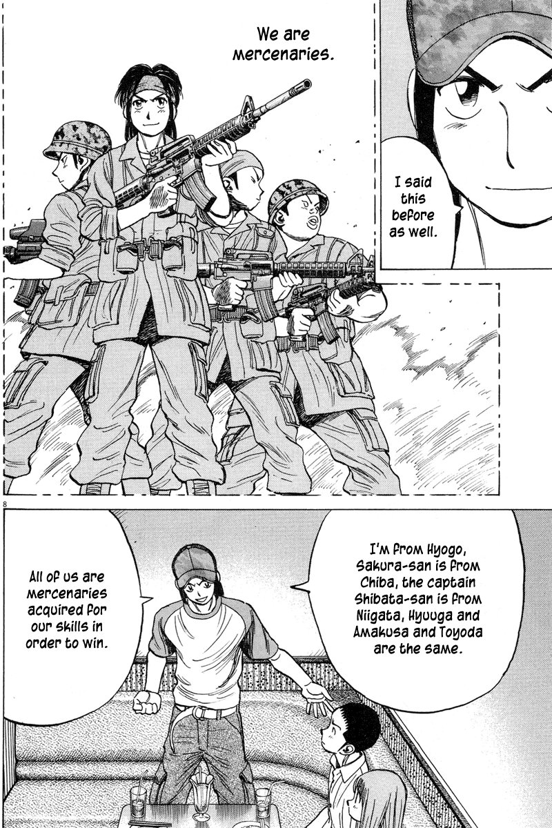 Read Last Inning Manga Online