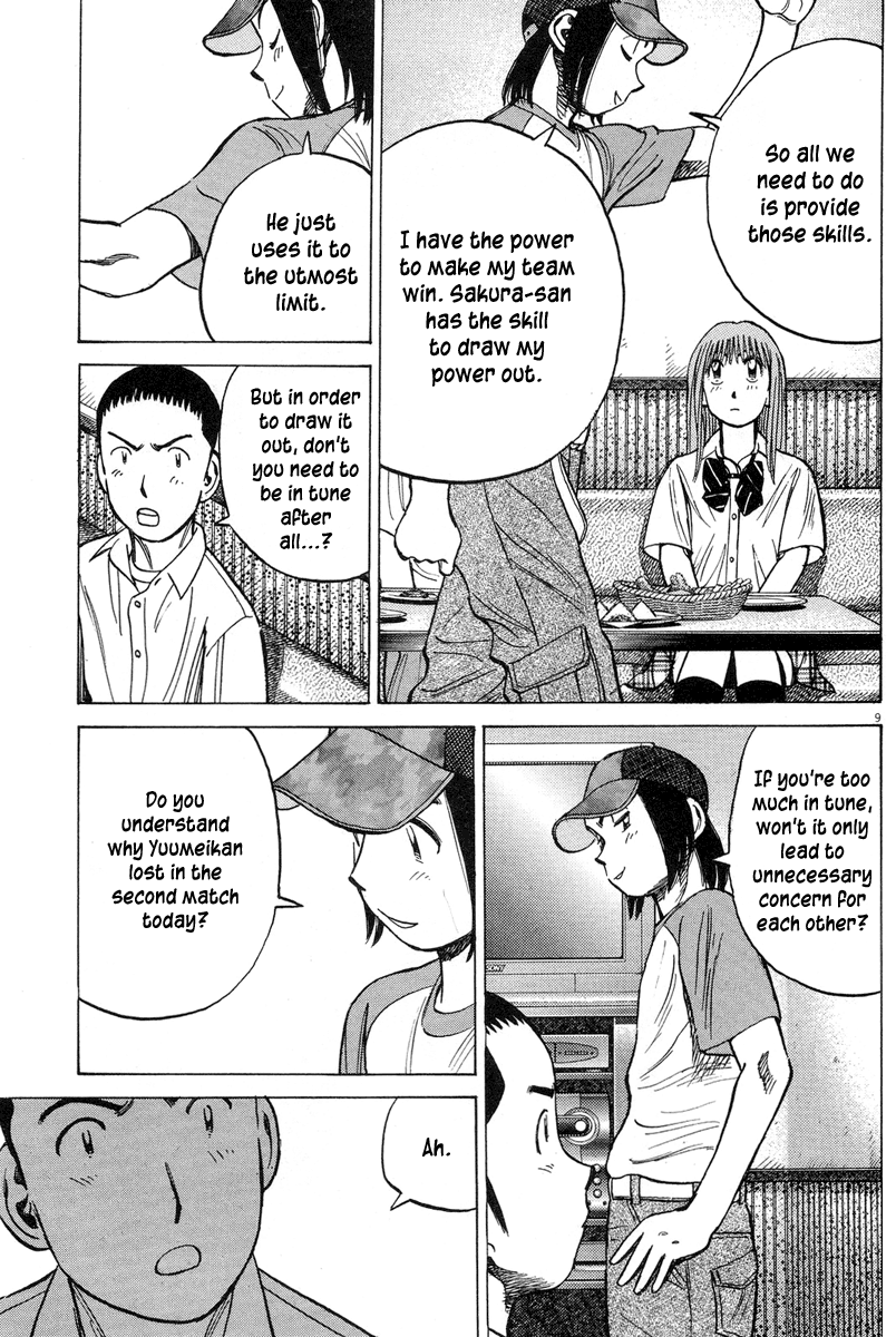 Read Last Inning Manga Online