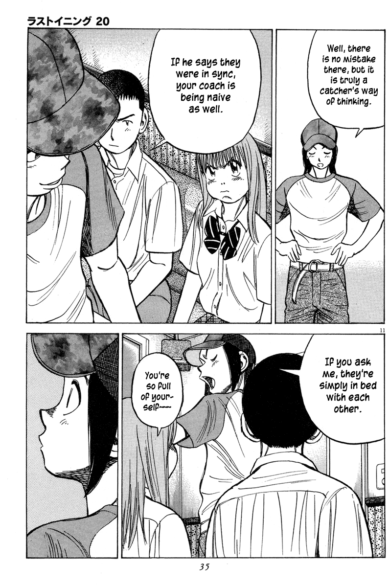 Read Last Inning Manga Online