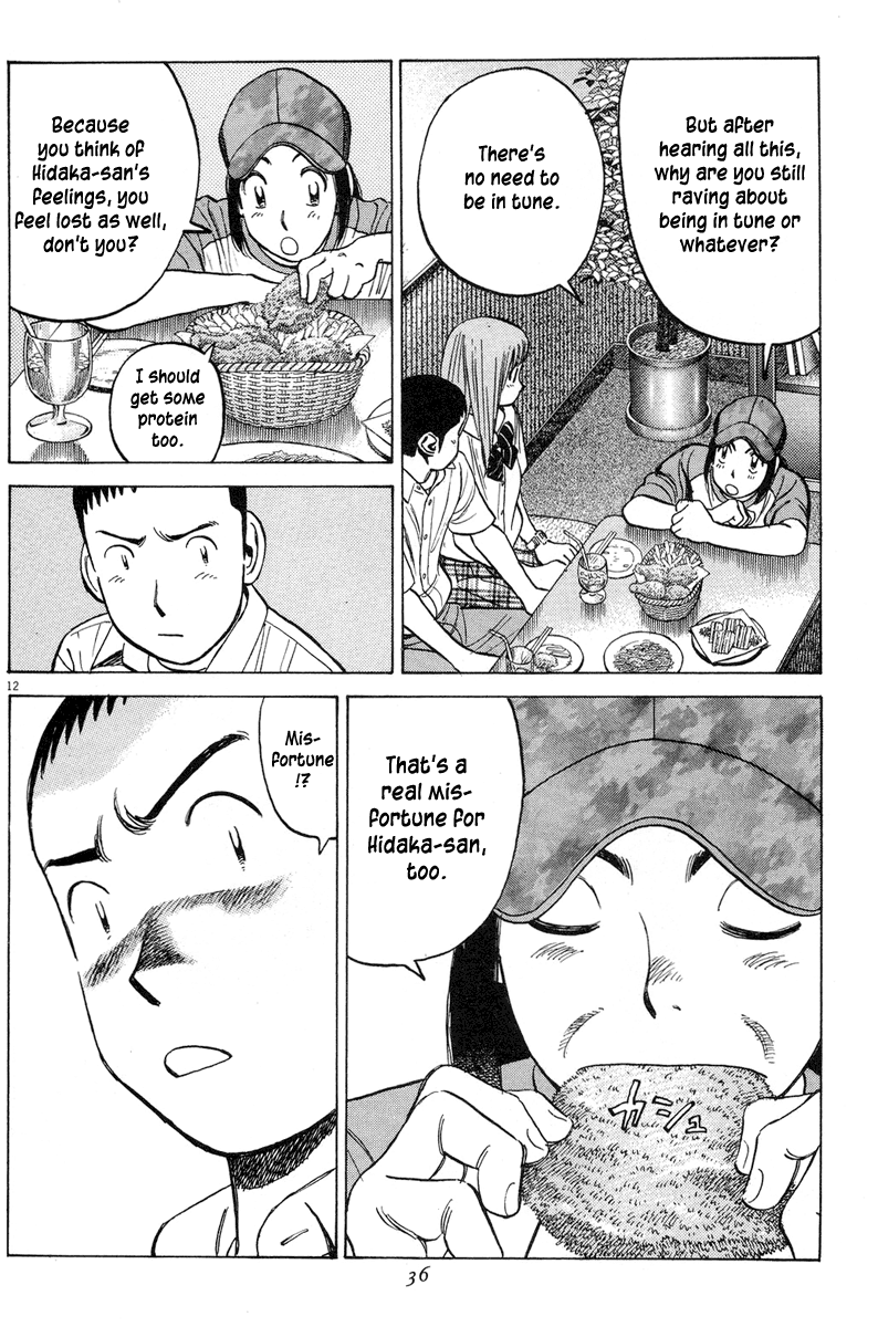 Read Last Inning Manga Online