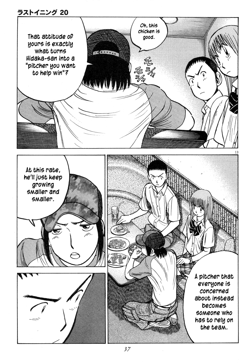 Read Last Inning Manga Online