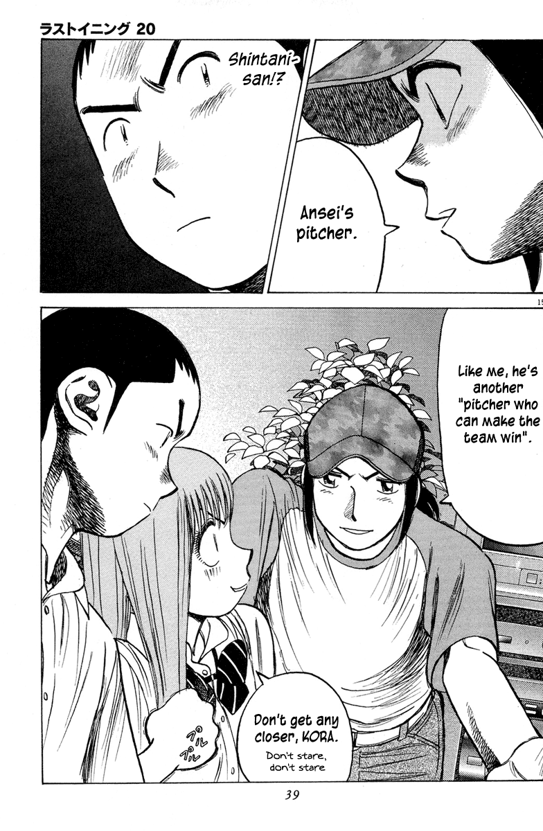 Read Last Inning Manga Online