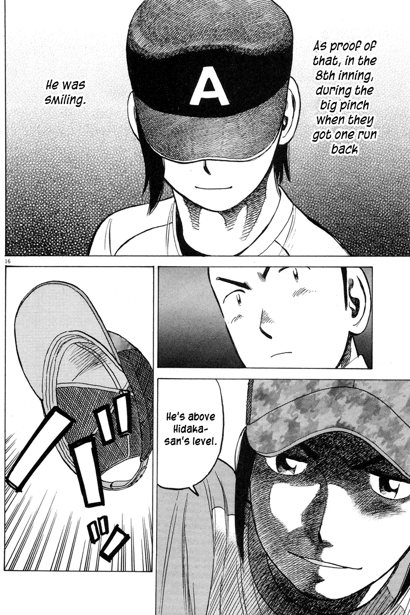 Read Last Inning Manga Online