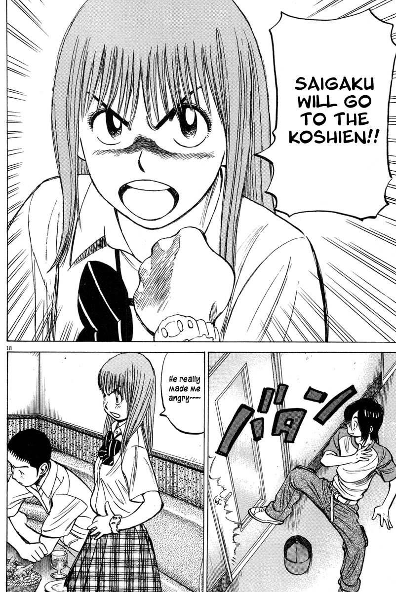 Read Last Inning Manga Online