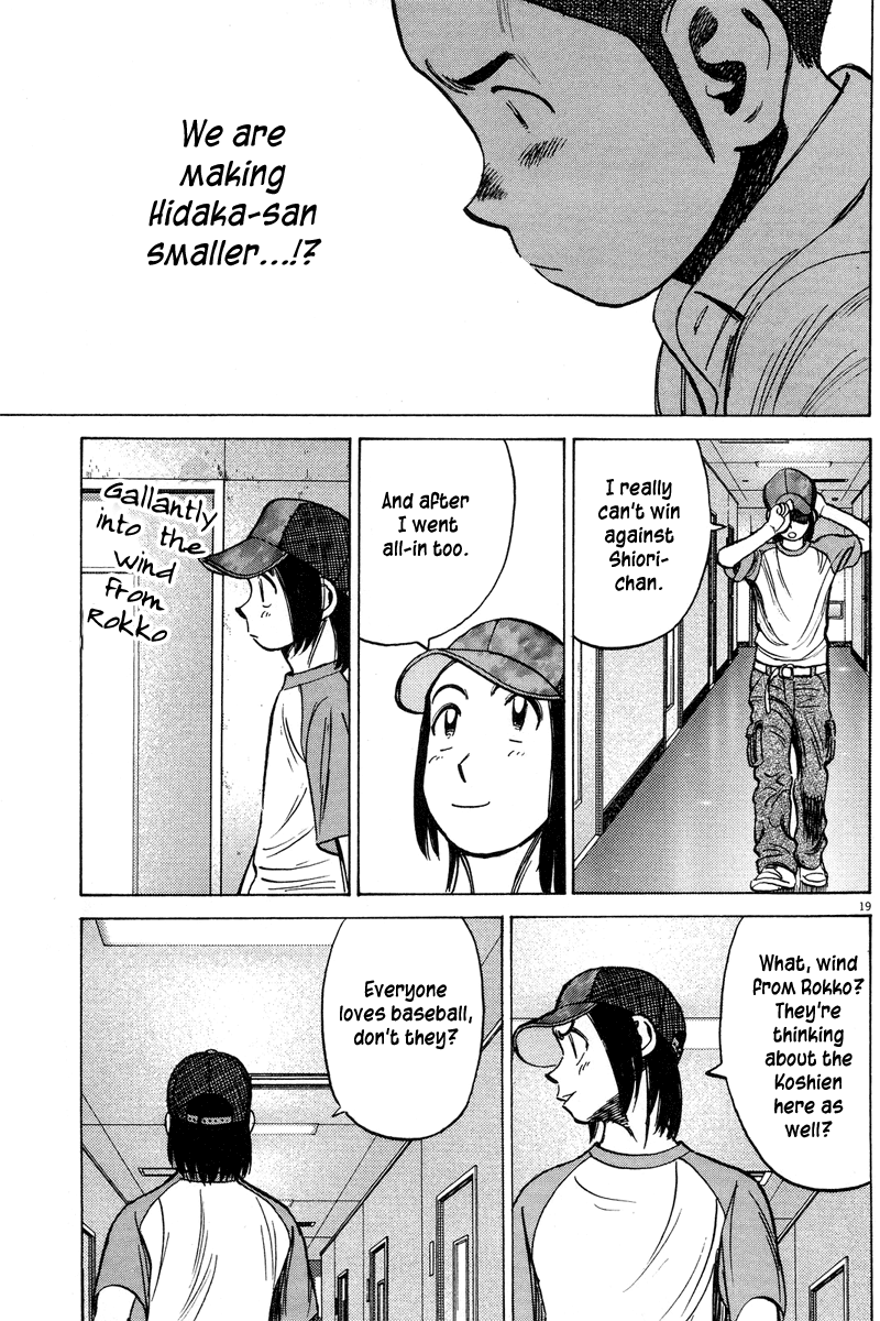 Read Last Inning Manga Online