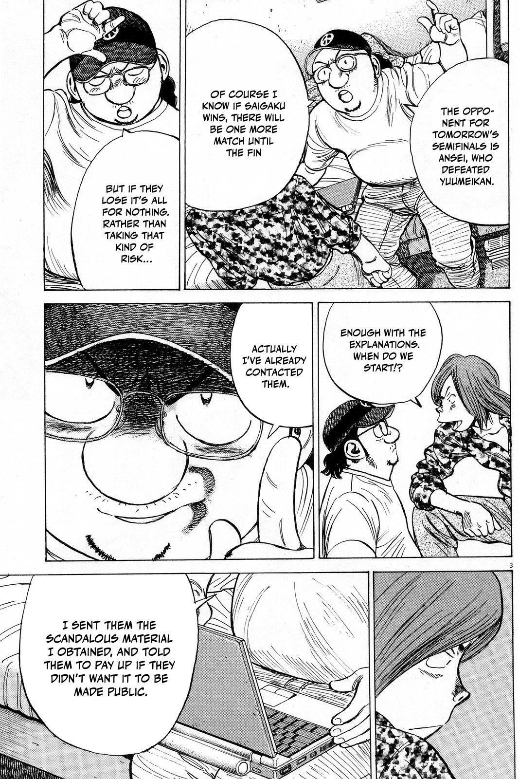 Read Last Inning Manga Online