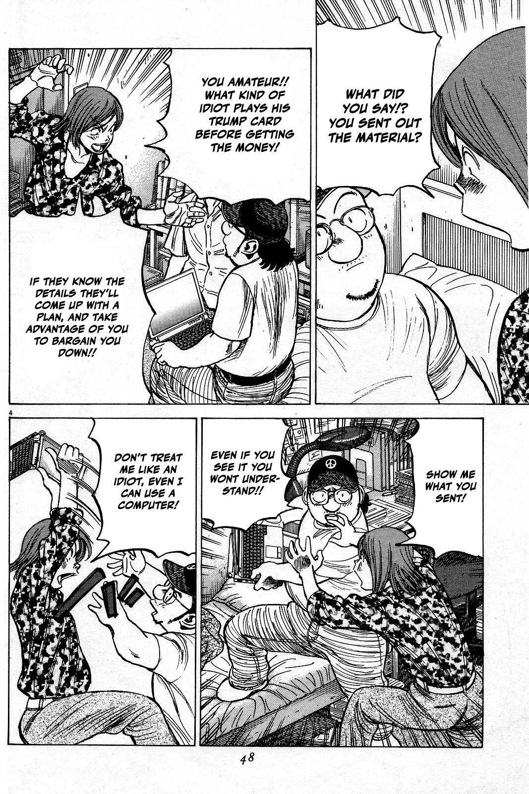 Read Last Inning Manga Online