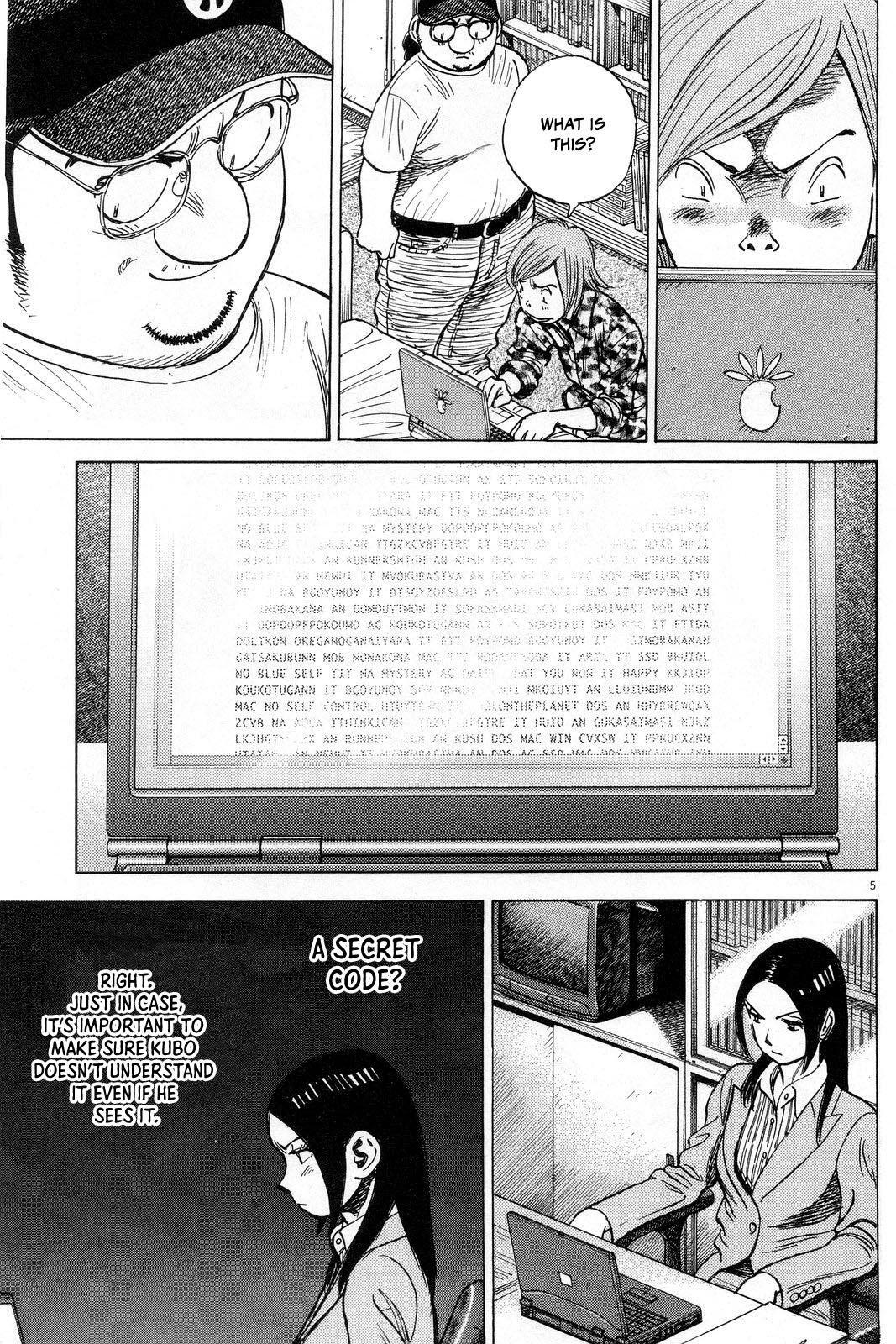 Read Last Inning Manga Online