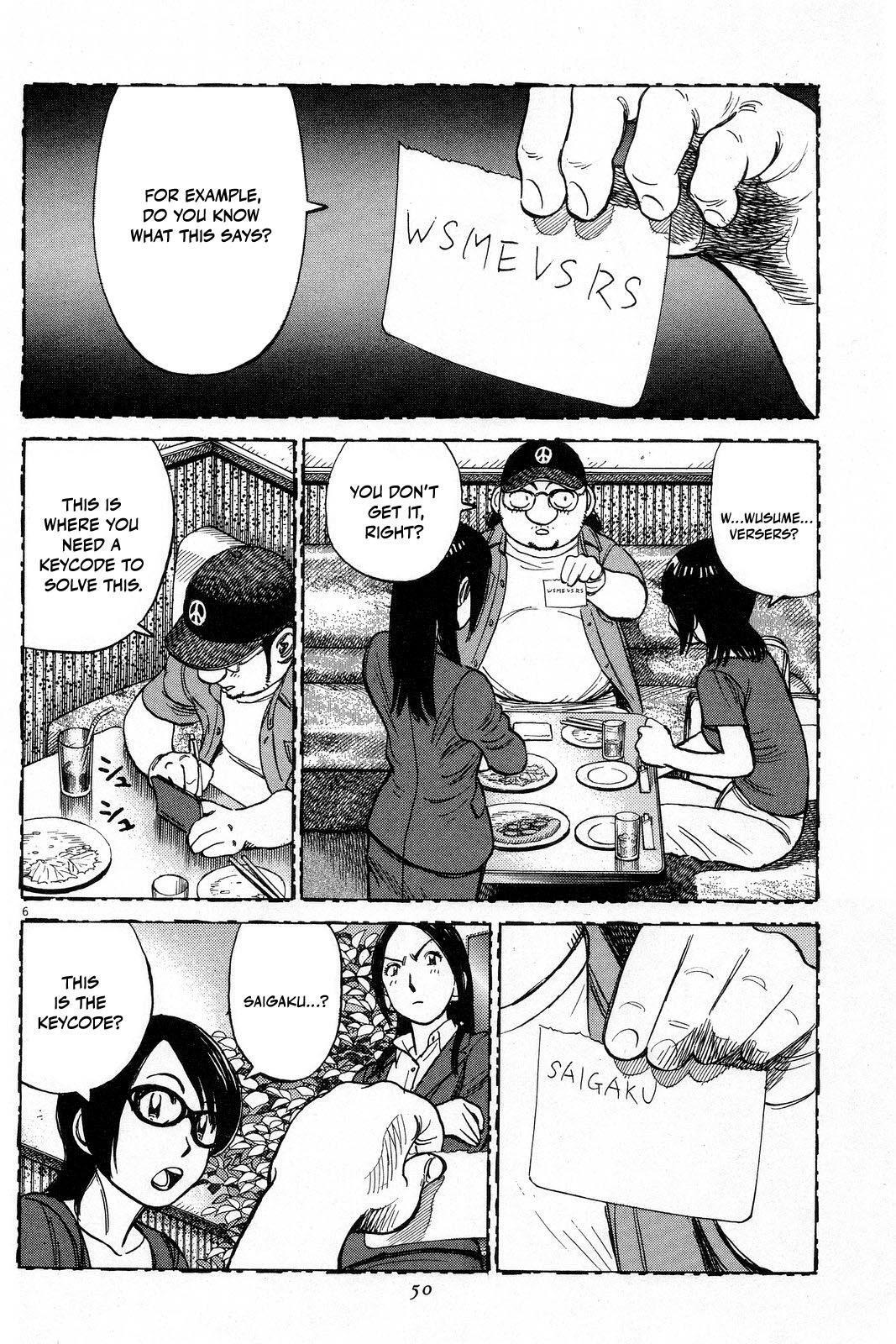 Read Last Inning Manga Online