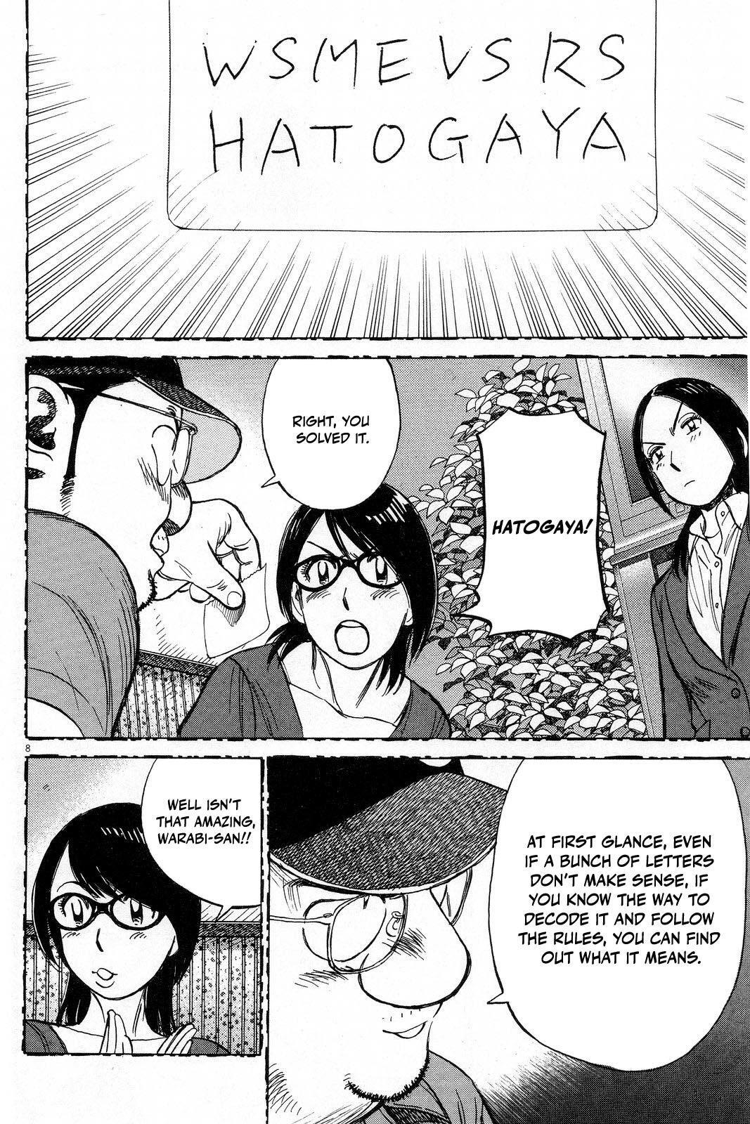 Read Last Inning Manga Online