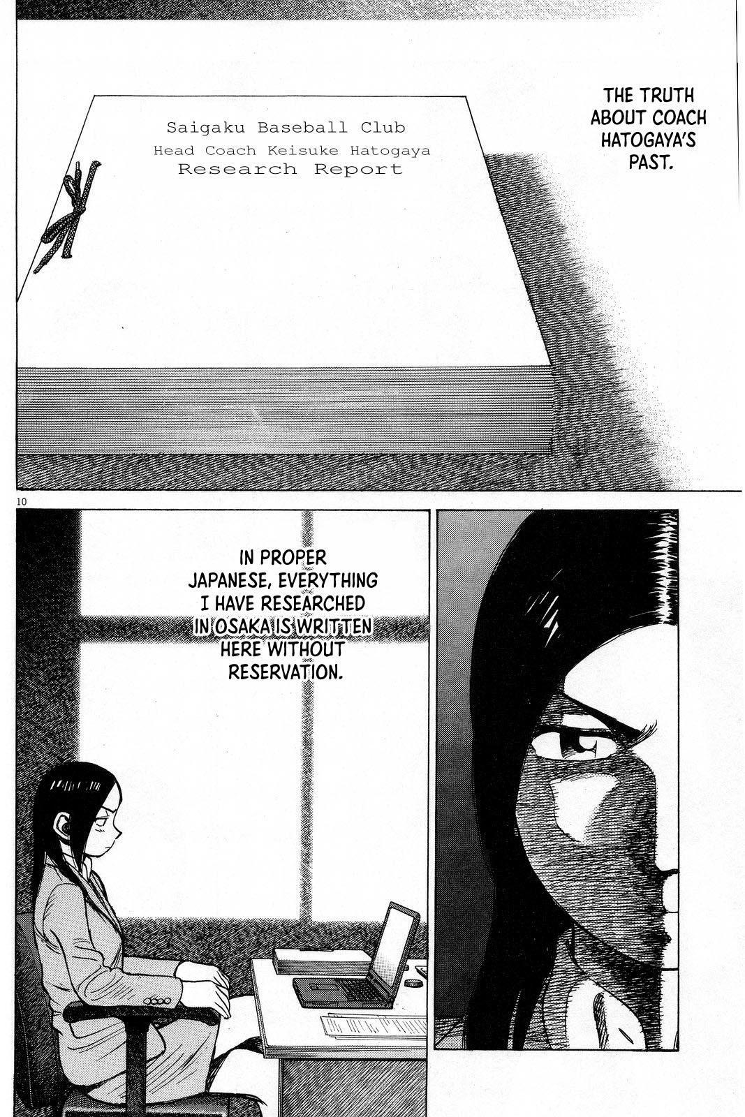 Read Last Inning Manga Online
