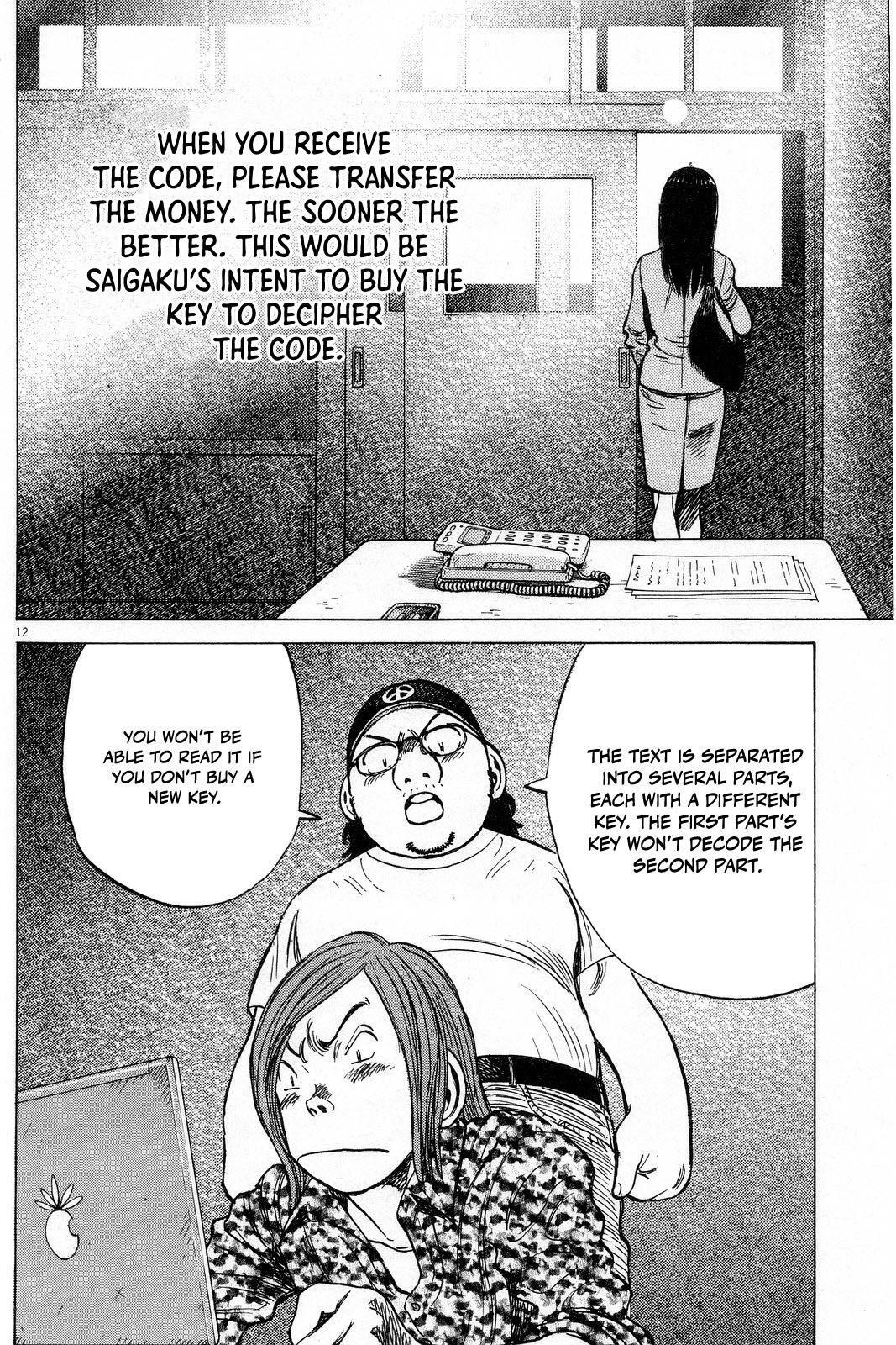 Read Last Inning Manga Online