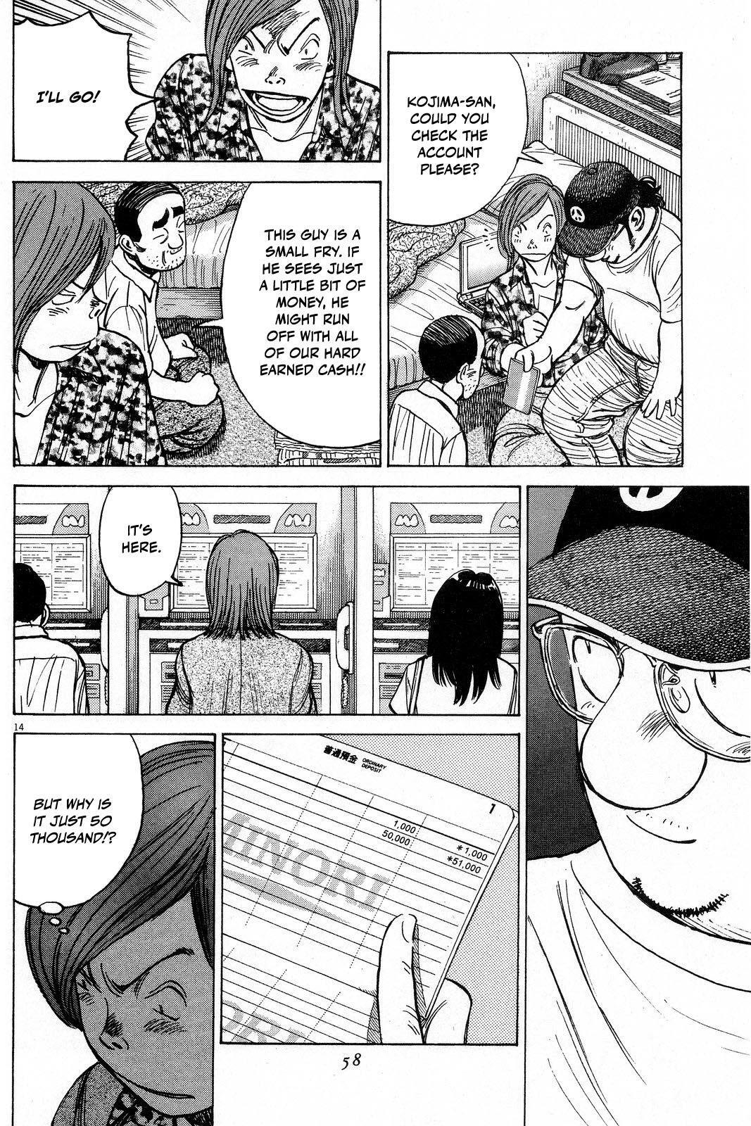 Read Last Inning Manga Online