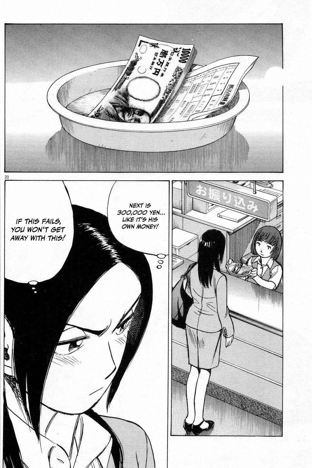 Read Last Inning Manga Online