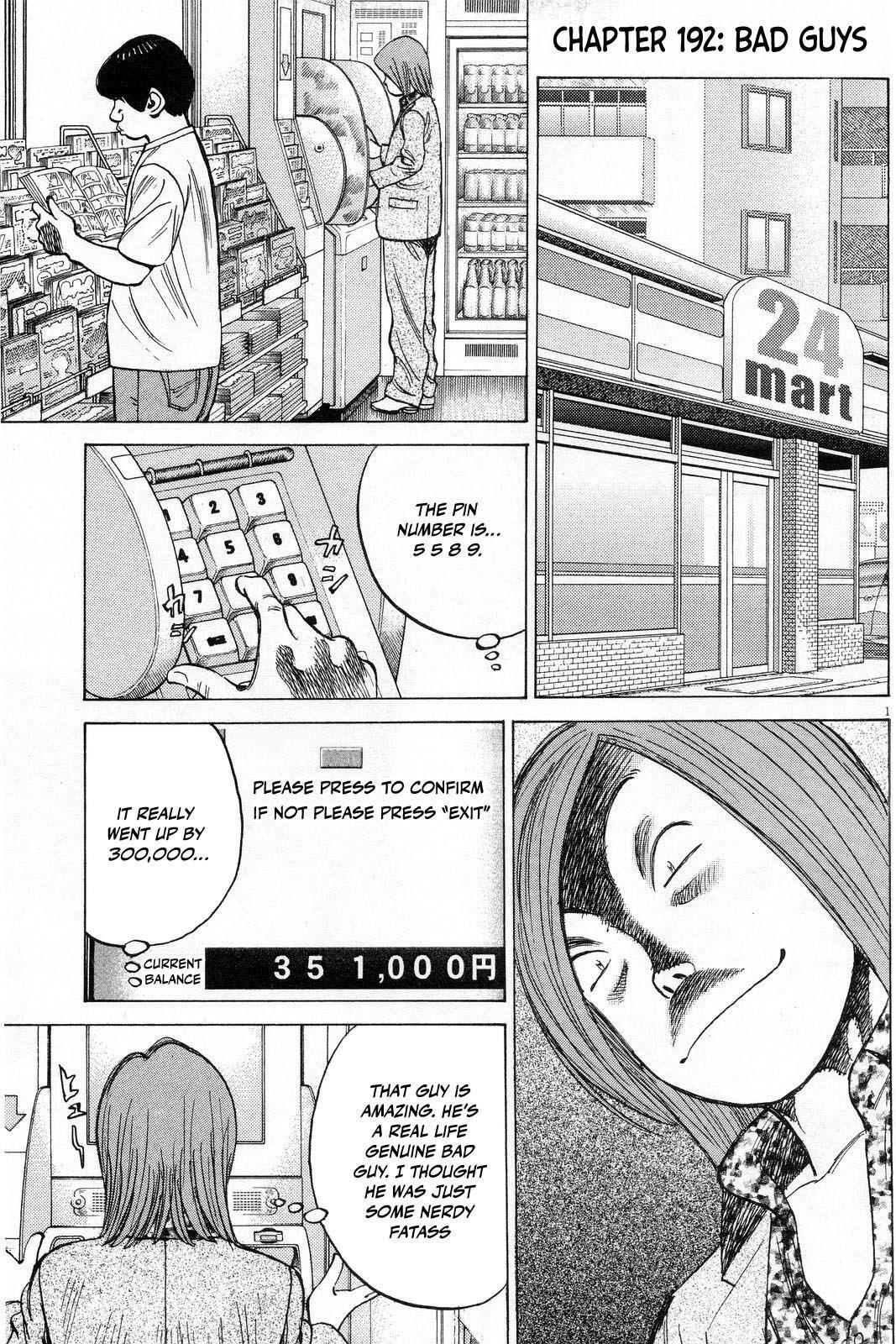 Read Last Inning Manga Online