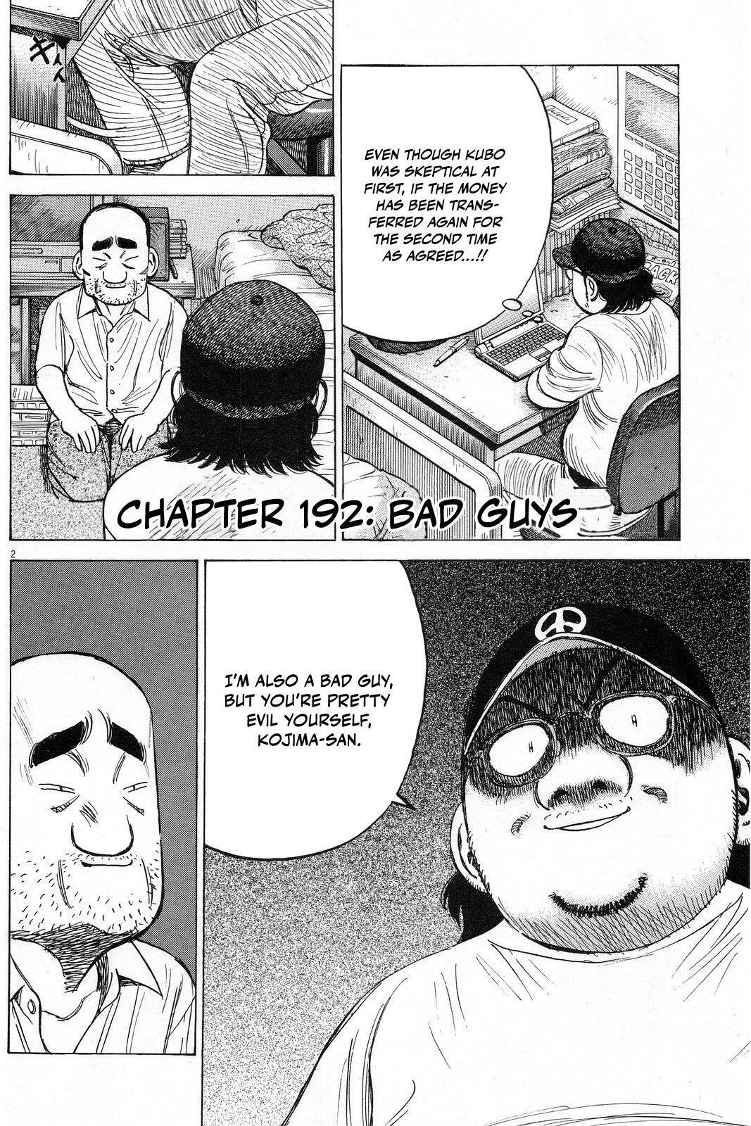 Read Last Inning Manga Online
