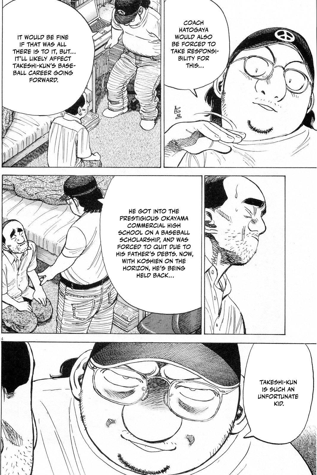 Read Last Inning Manga Online