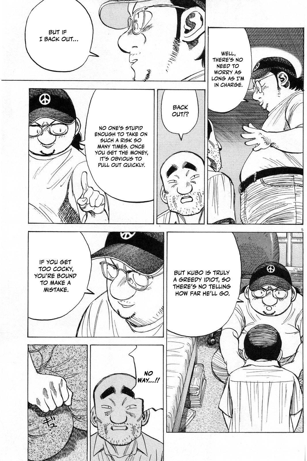 Read Last Inning Manga Online