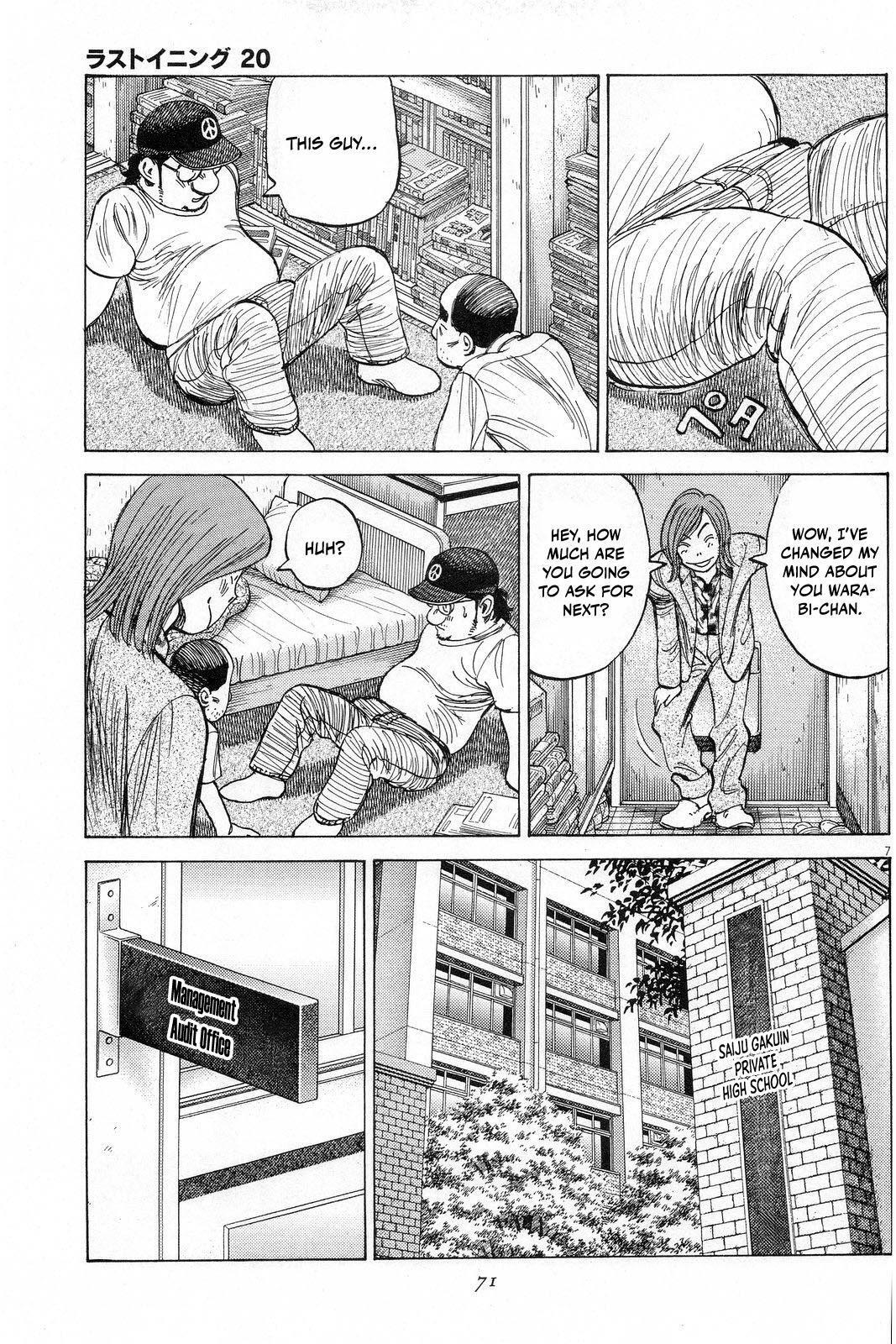 Read Last Inning Manga Online
