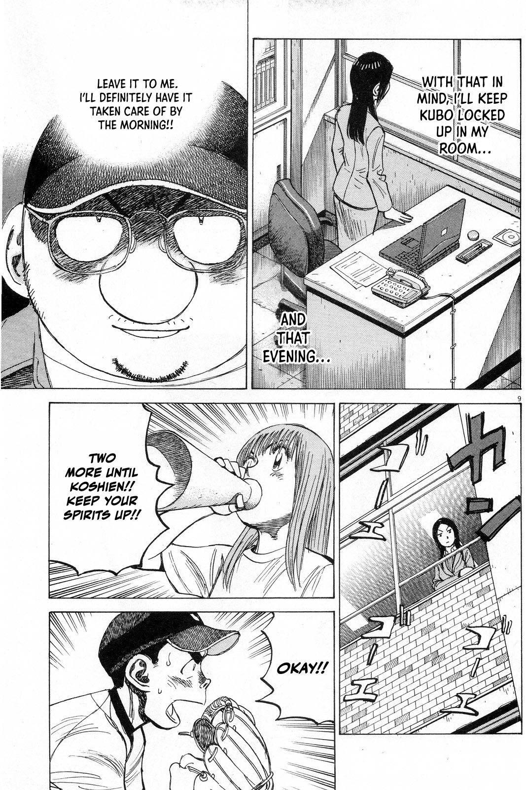 Read Last Inning Manga Online