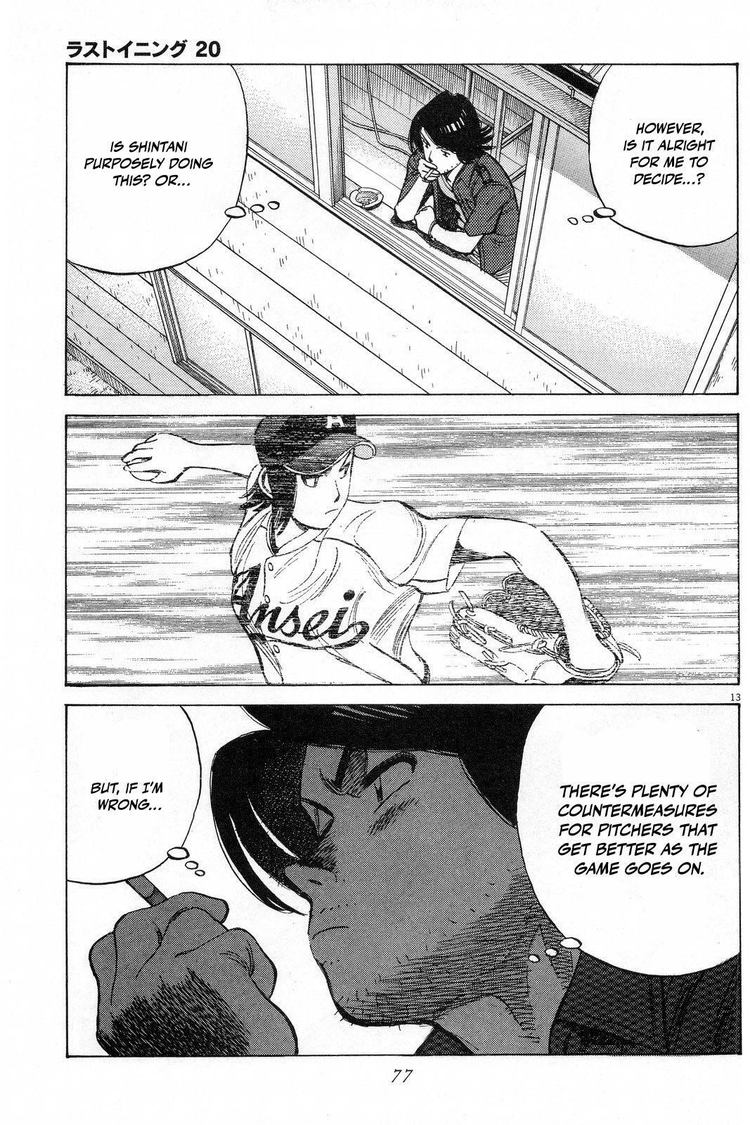 Read Last Inning Manga Online