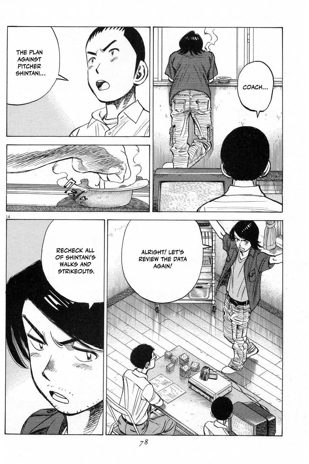 Read Last Inning Manga Online