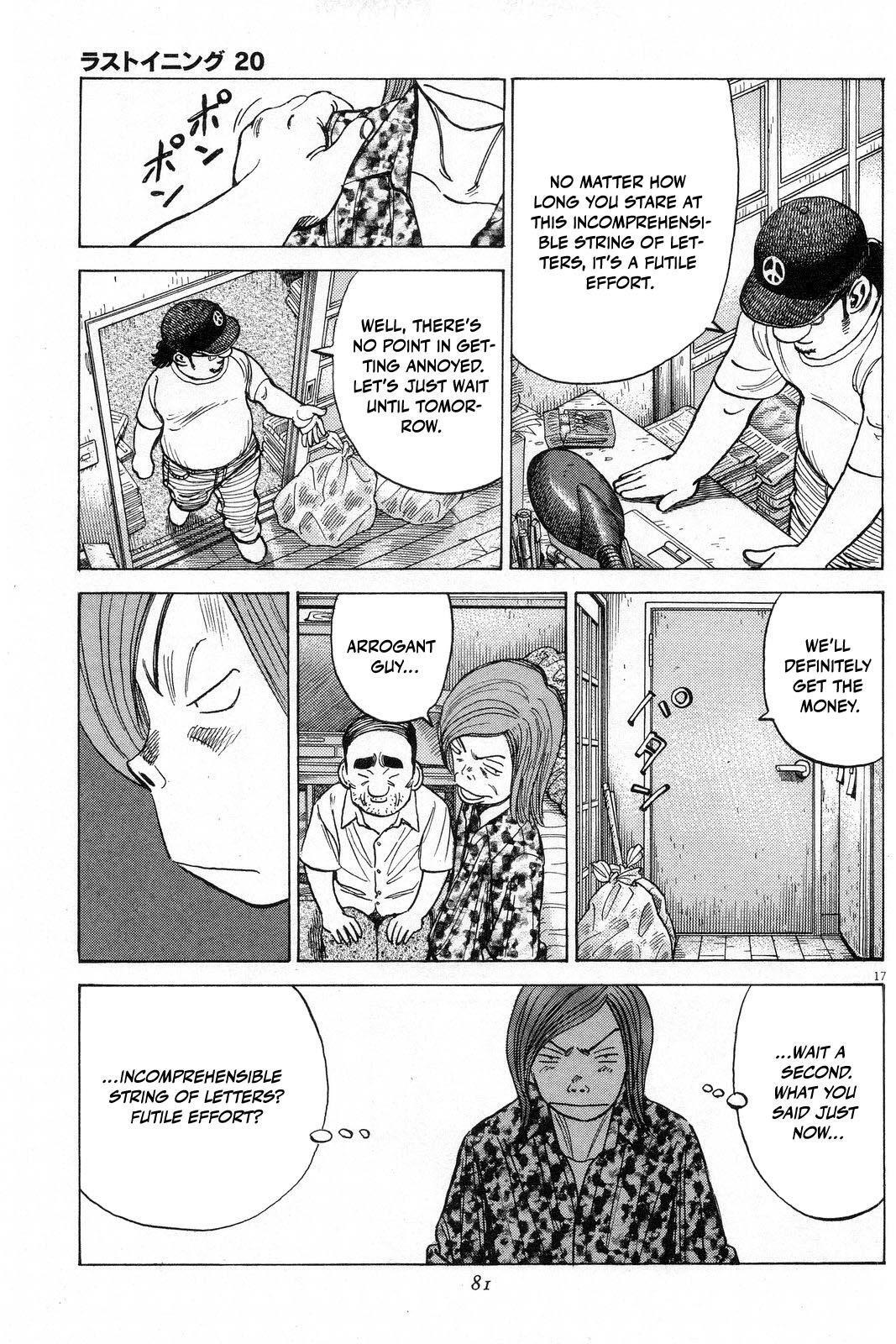 Read Last Inning Manga Online