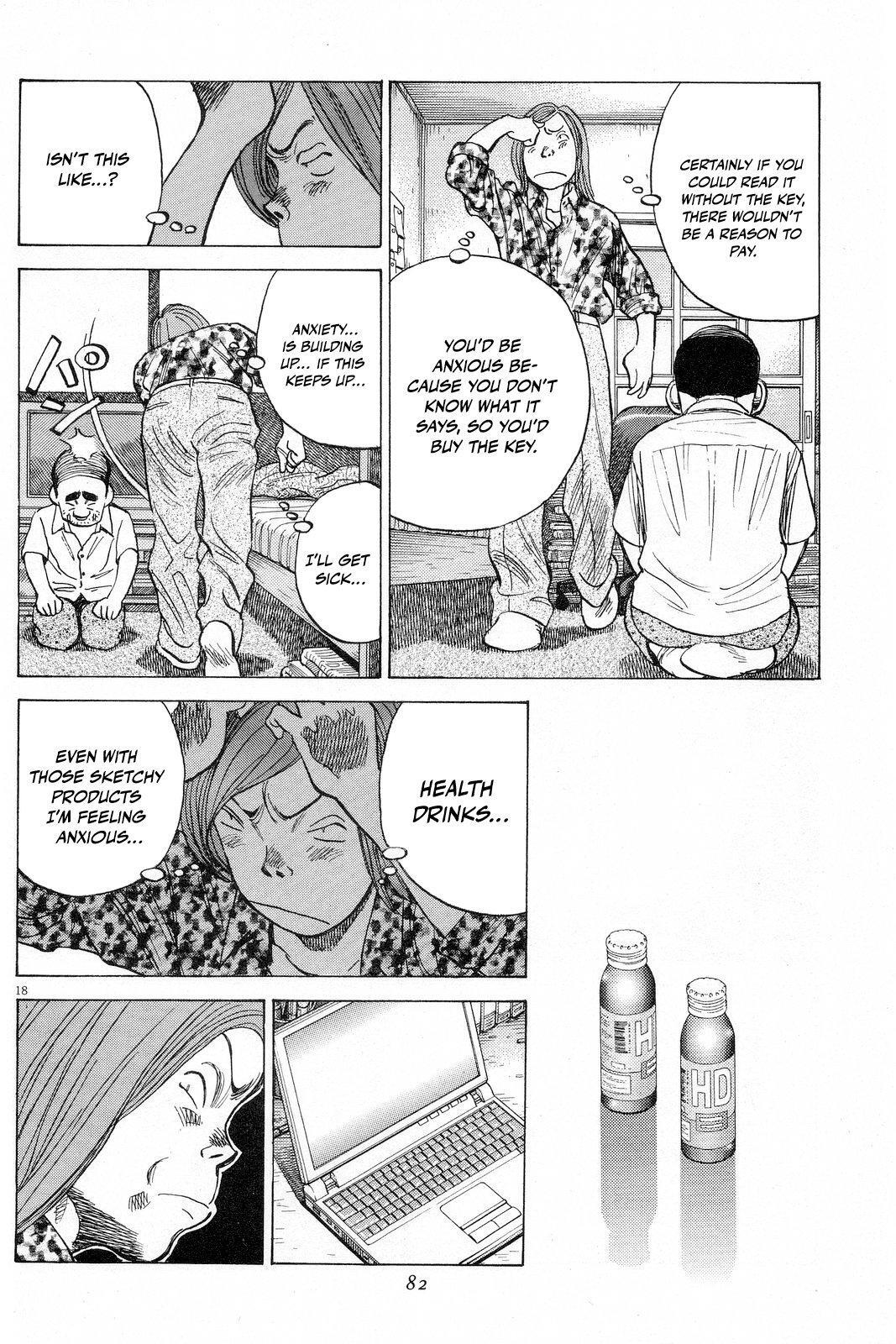 Read Last Inning Manga Online
