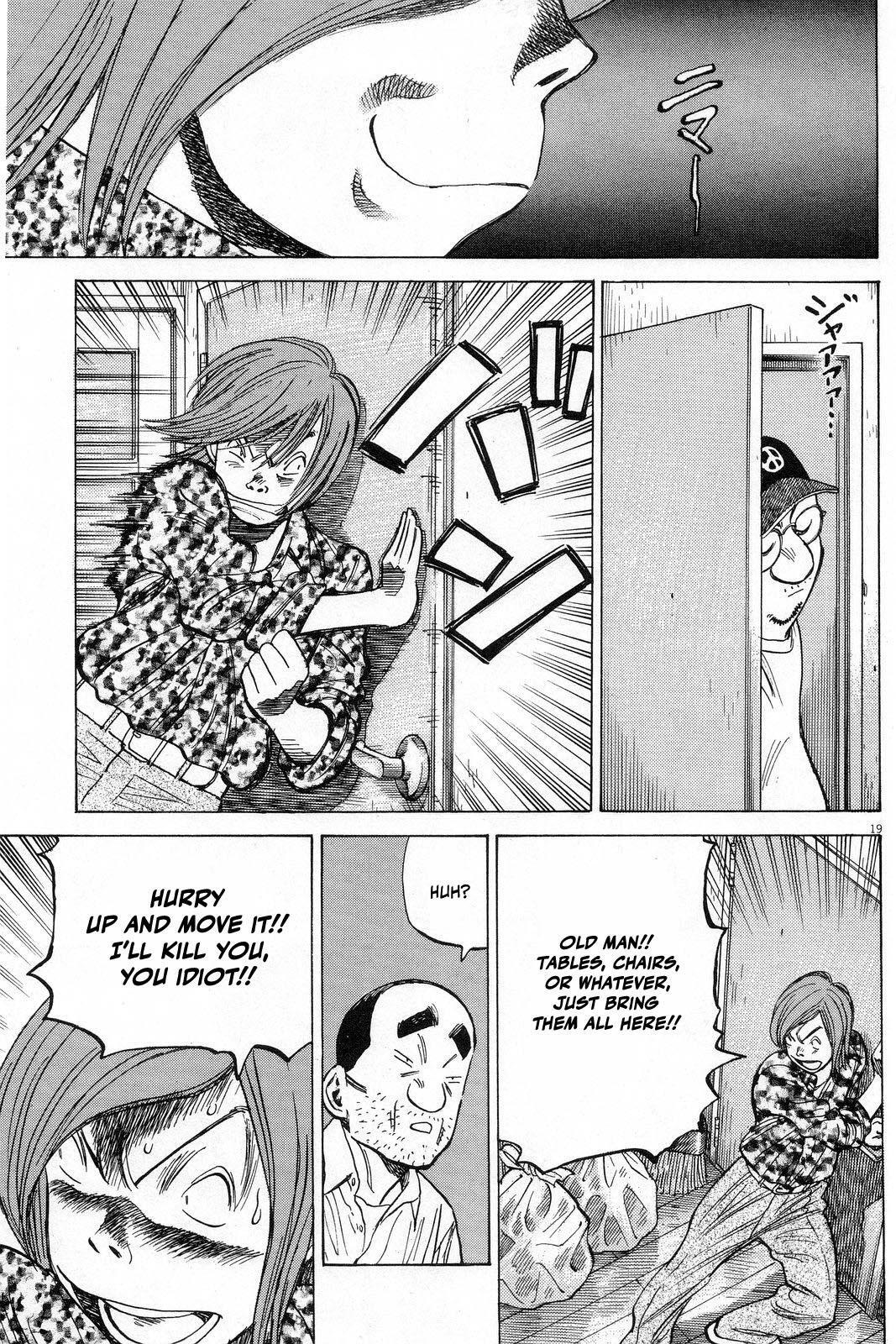 Read Last Inning Manga Online