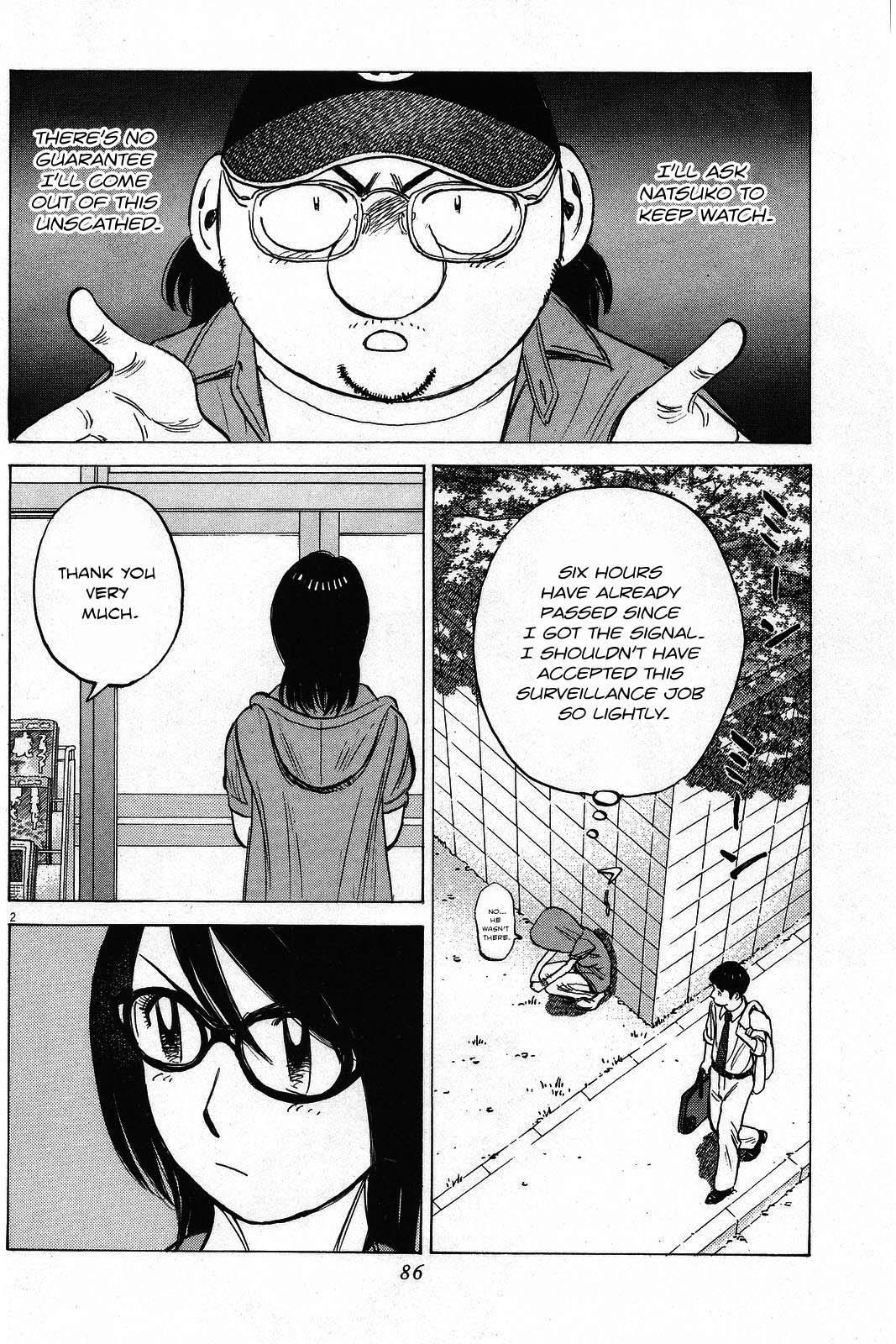 Read Last Inning Manga Online
