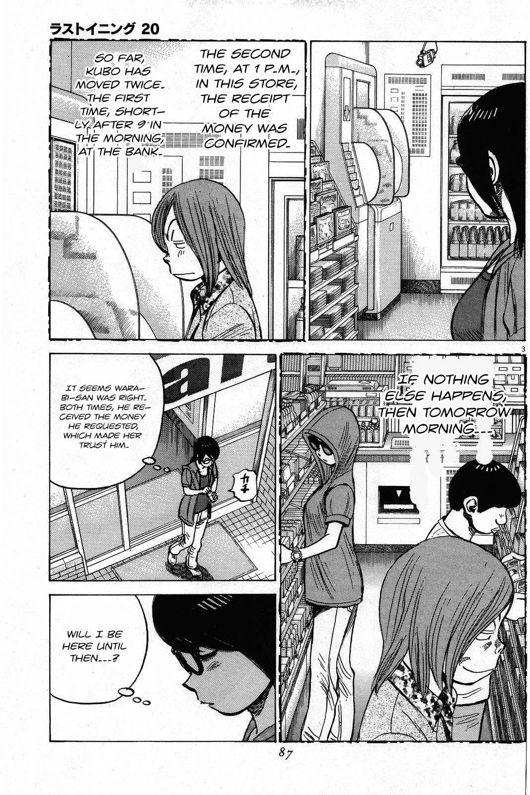 Read Last Inning Manga Online