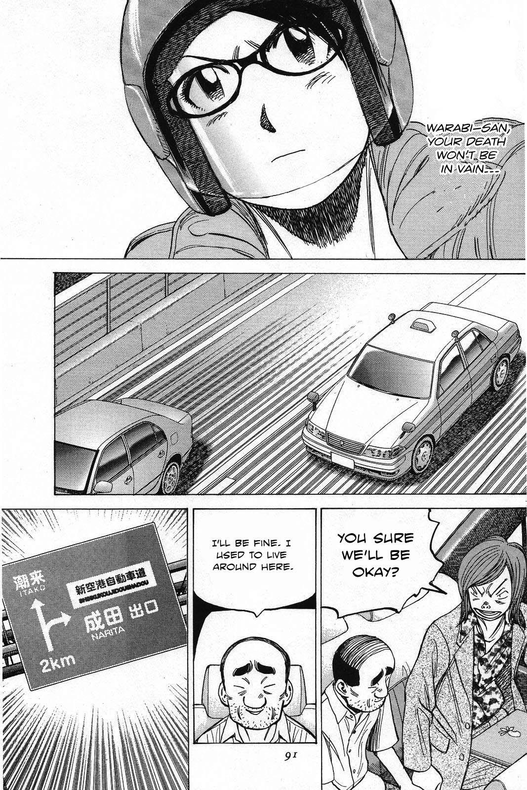 Read Last Inning Manga Online
