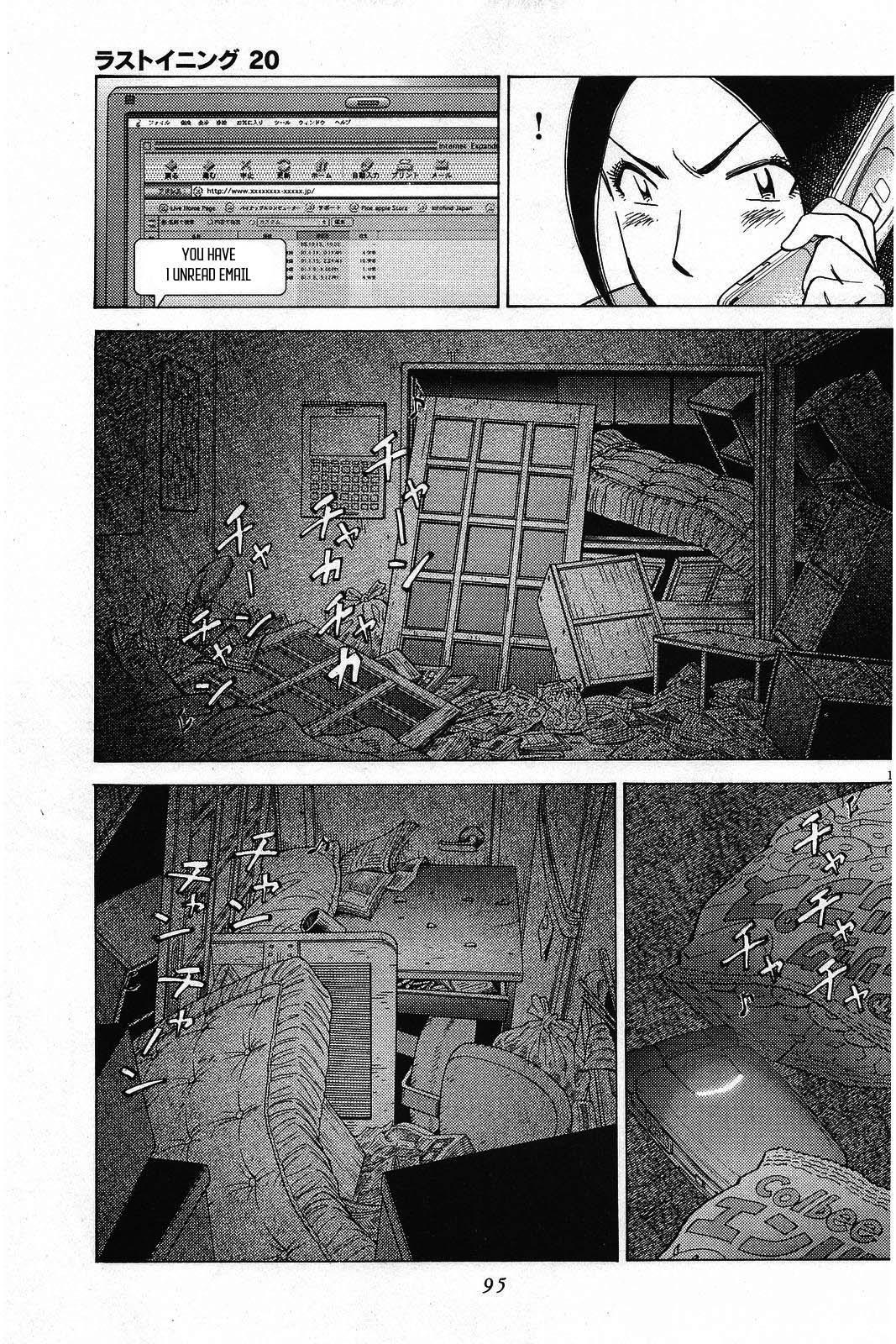 Read Last Inning Manga Online