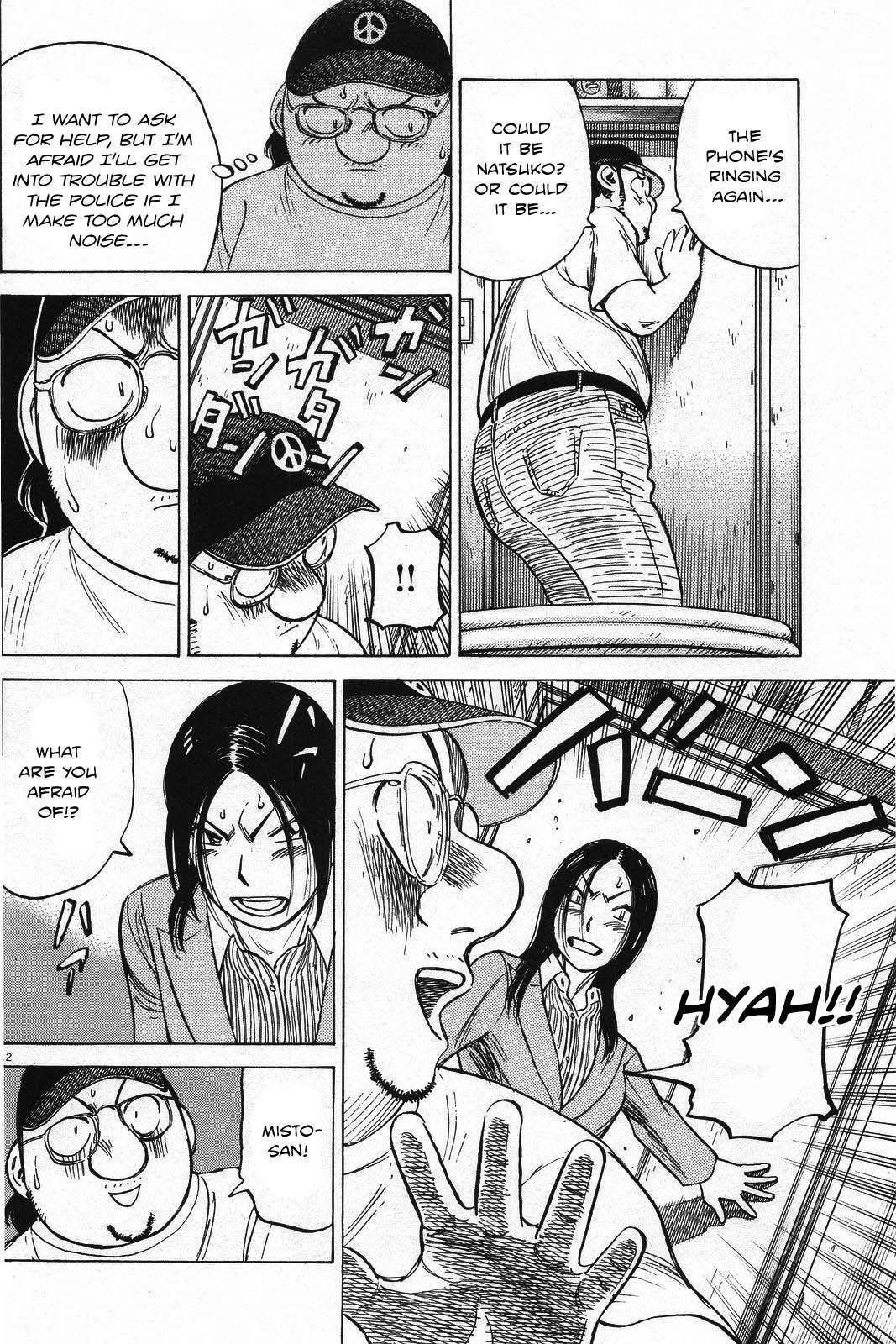 Read Last Inning Manga Online