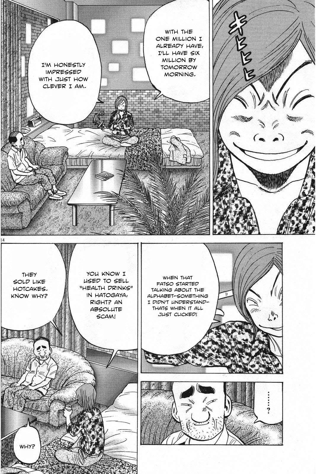 Read Last Inning Manga Online