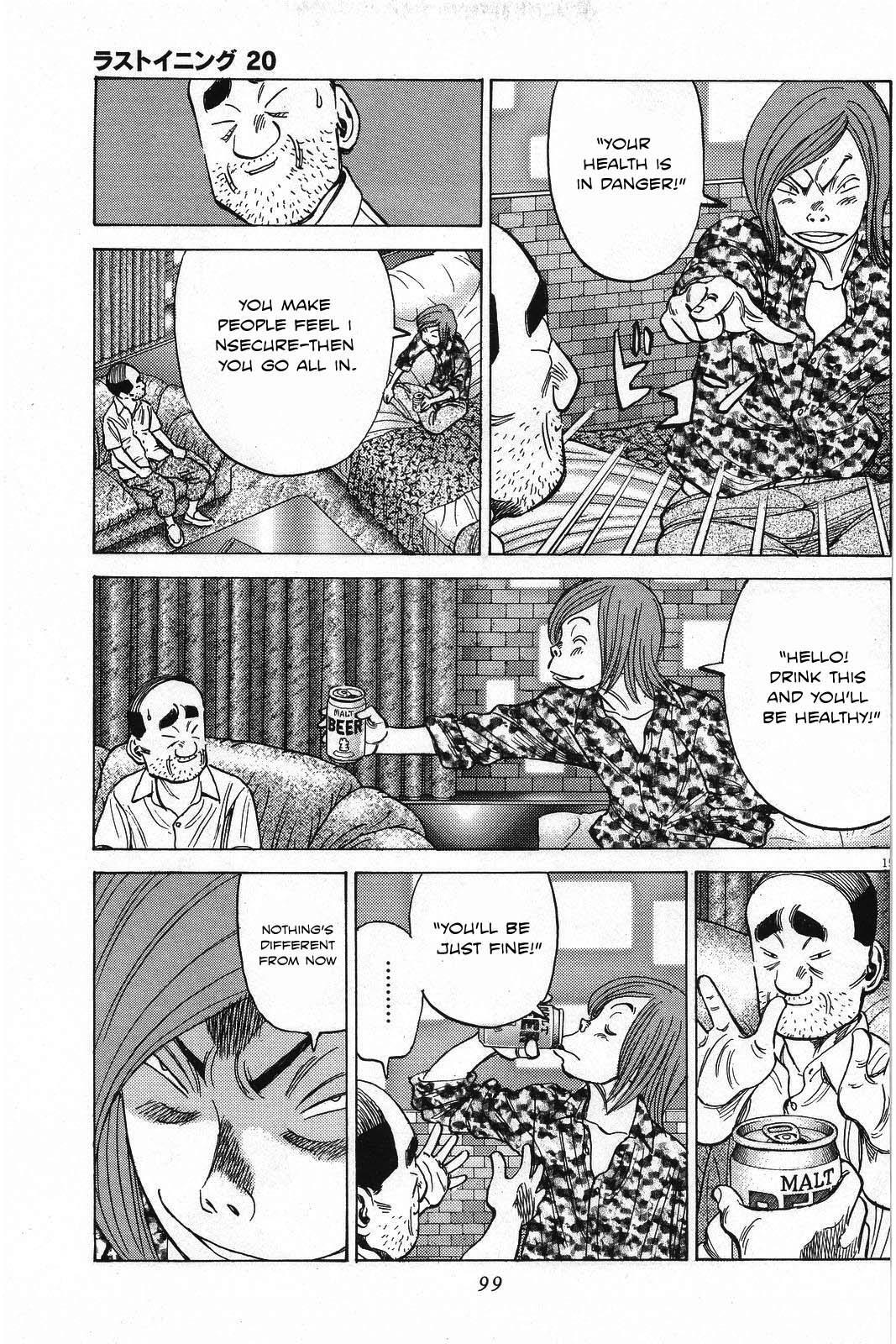 Read Last Inning Manga Online