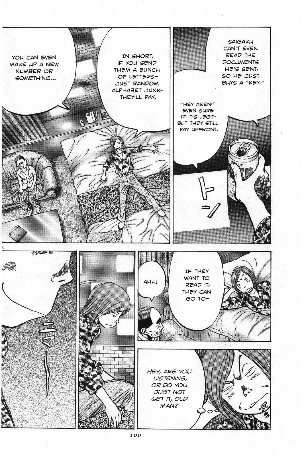Read Last Inning Manga Online